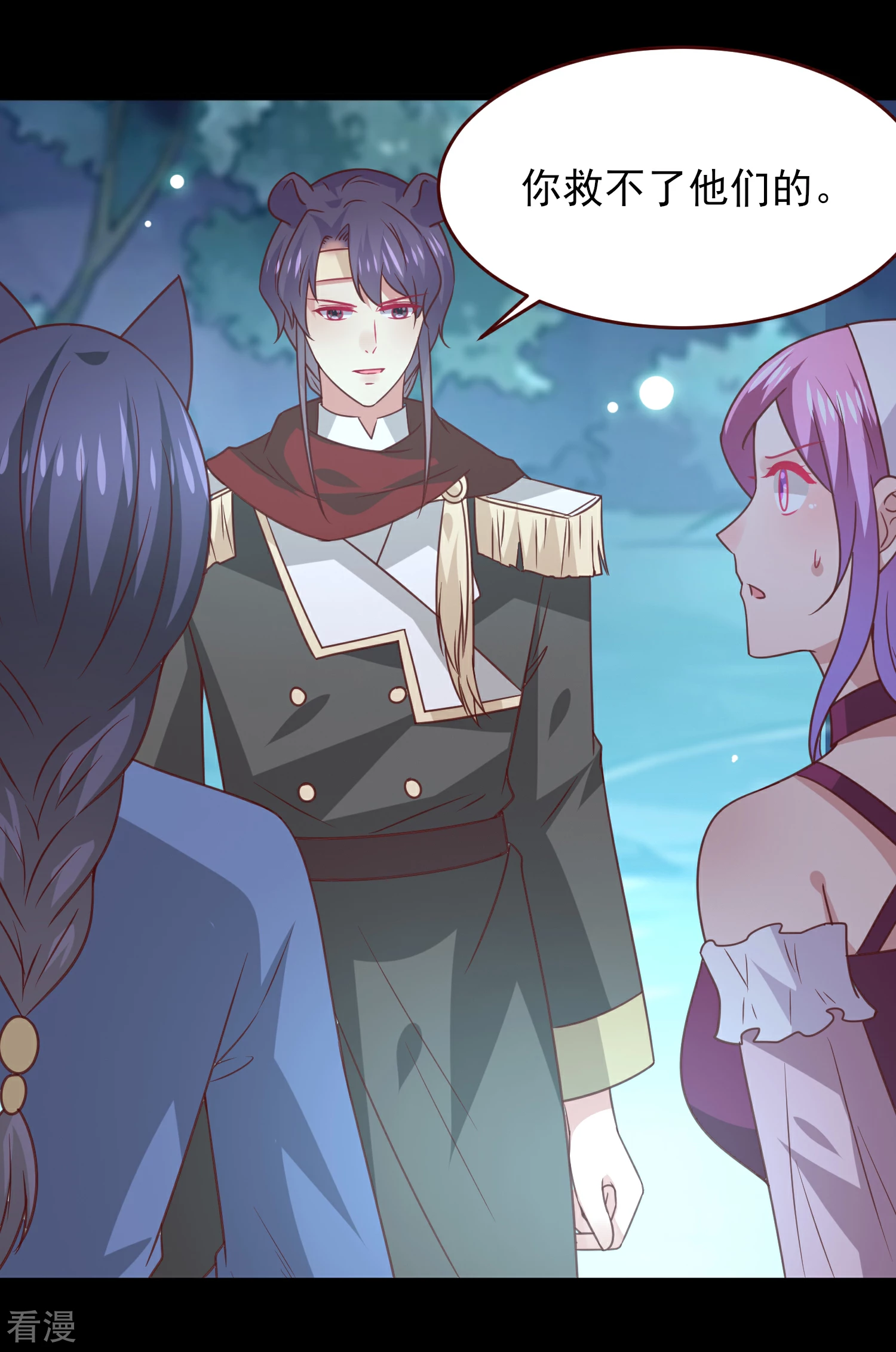 第50话 熊骑士这么逊的嘛？！-第56话