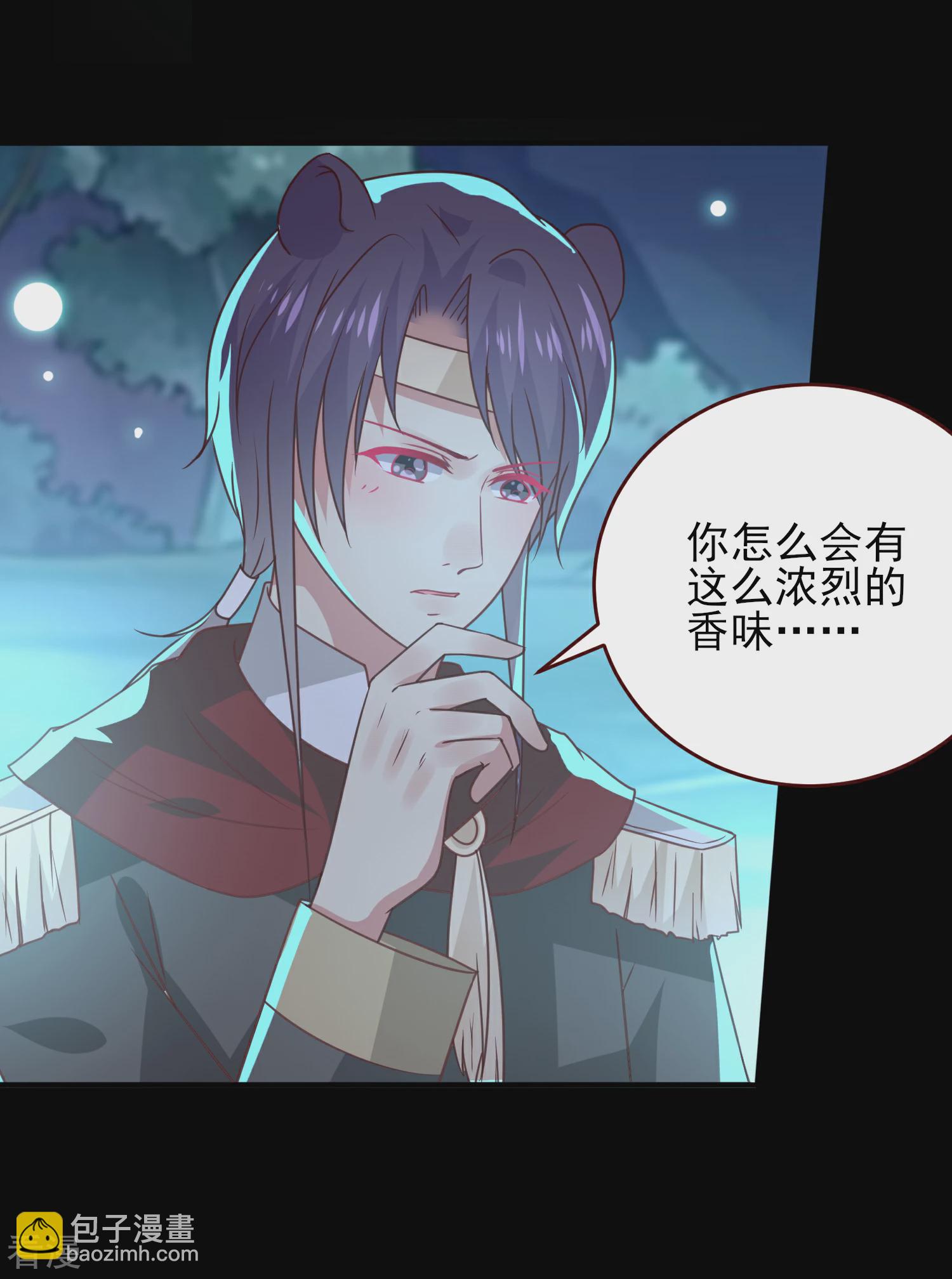 第50话 熊骑士这么逊的嘛？！-第56话