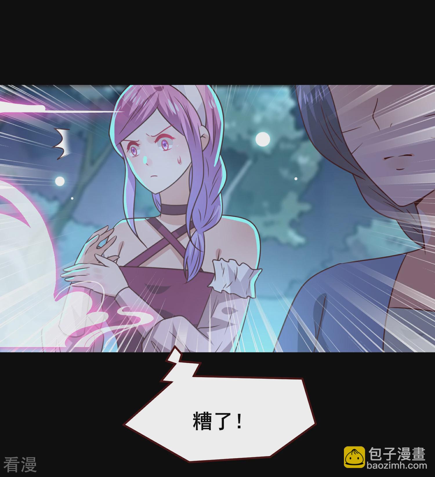 第50话 熊骑士这么逊的嘛？！-第56话