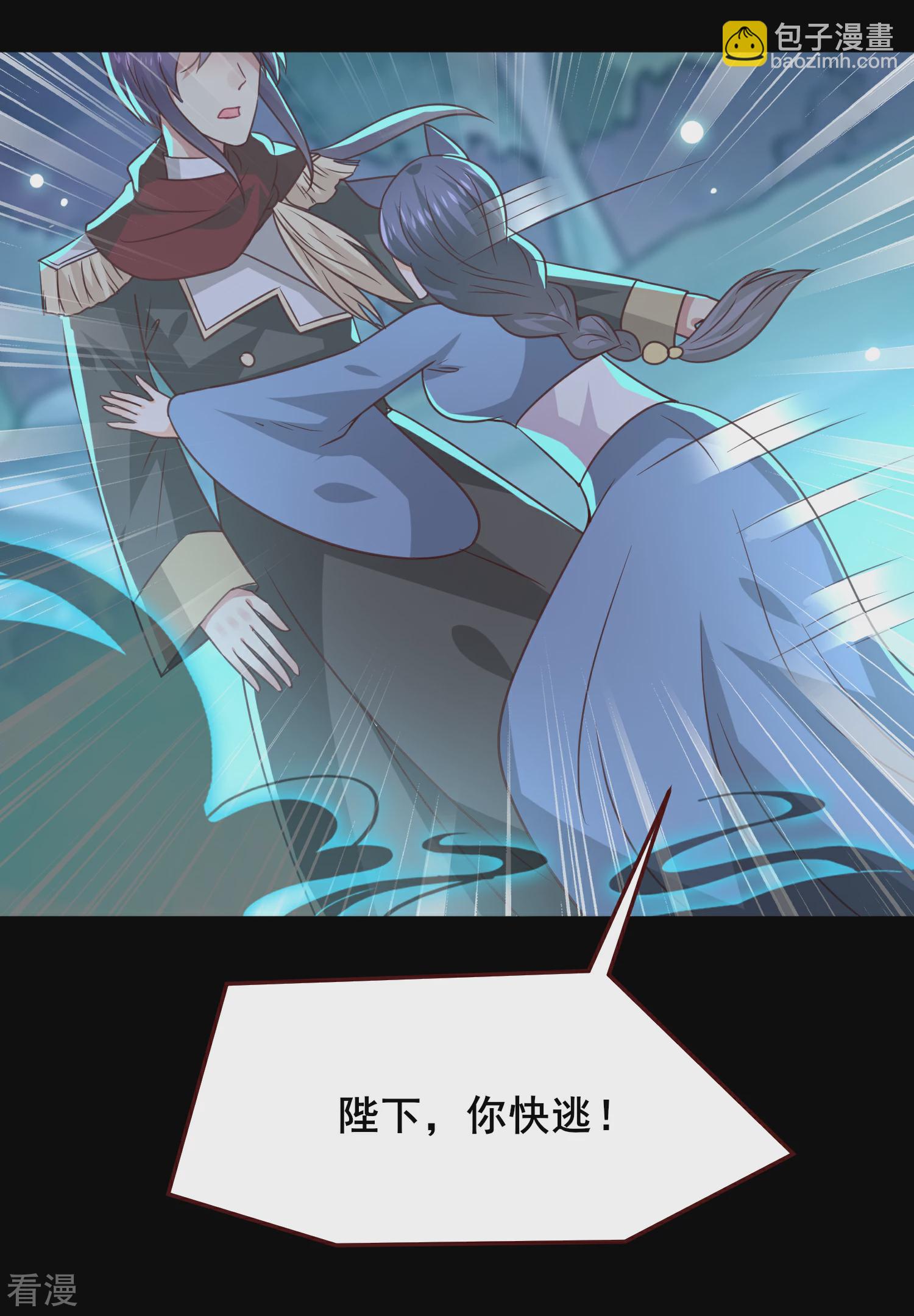 第50话 熊骑士这么逊的嘛？！-第56话