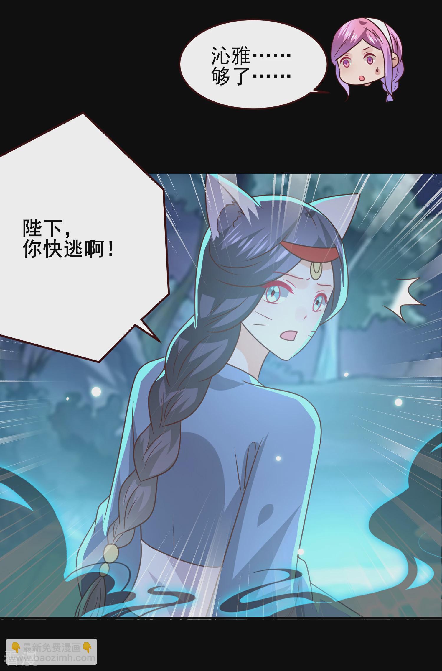 第50话 熊骑士这么逊的嘛？！-第56话