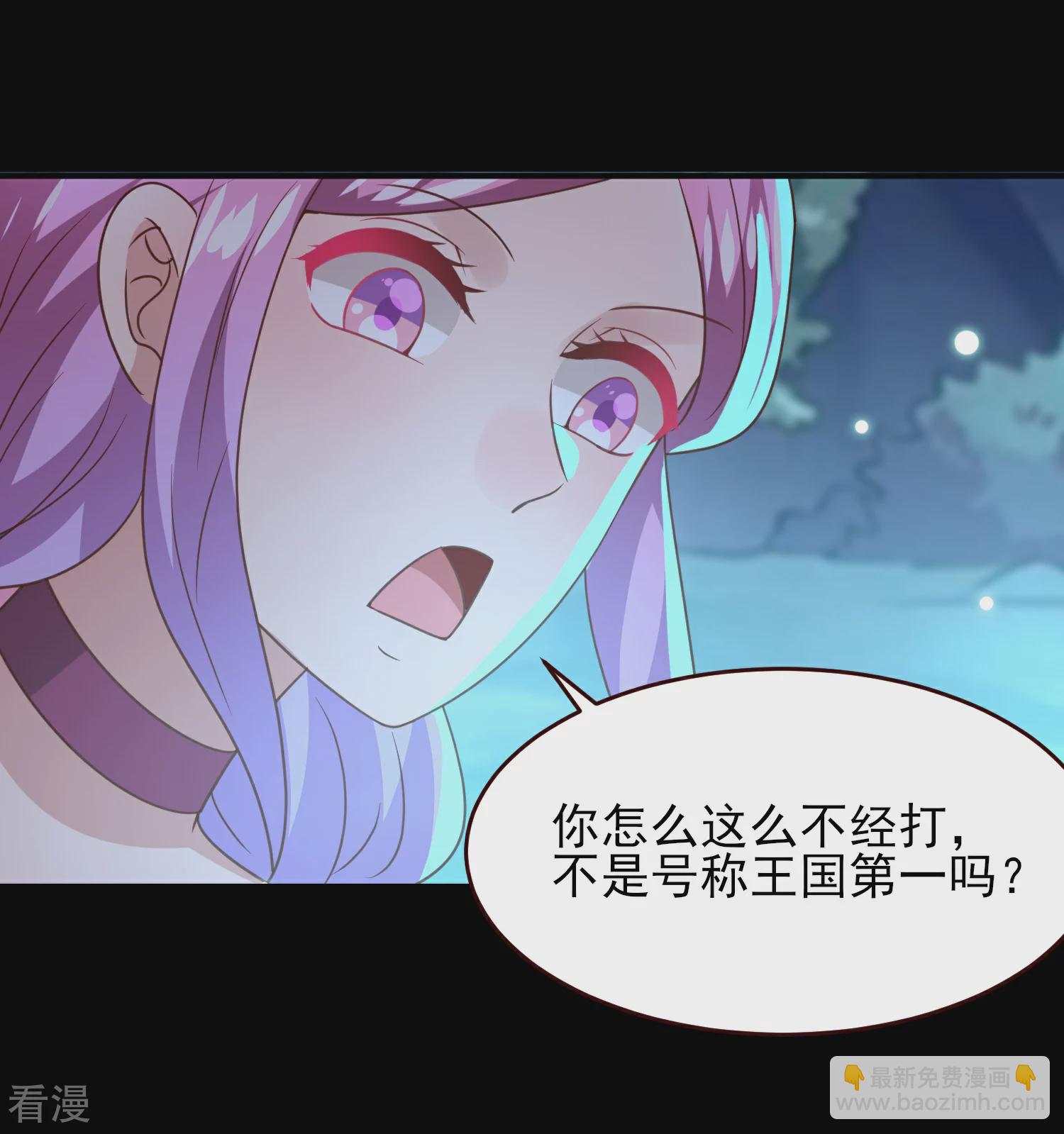 第50话 熊骑士这么逊的嘛？！-第56话