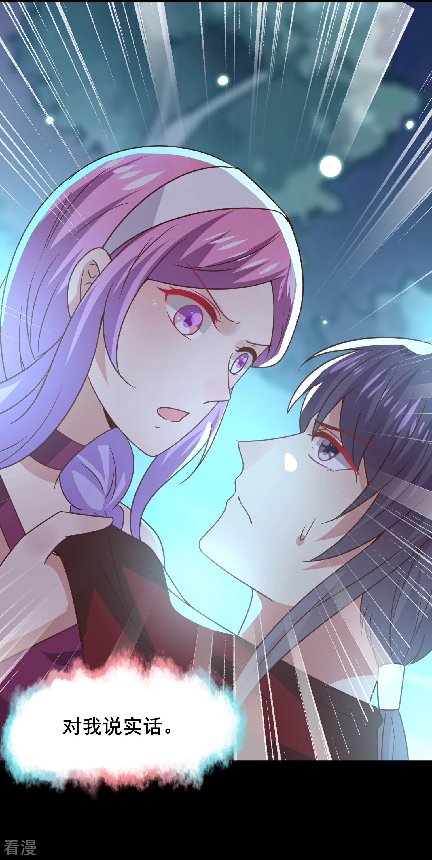 第50话 熊骑士这么逊的嘛？！-第56话