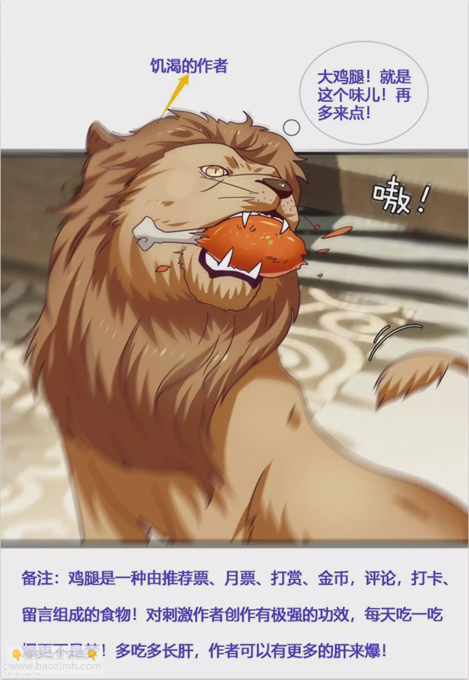 第50话 熊骑士这么逊的嘛？！-第56话