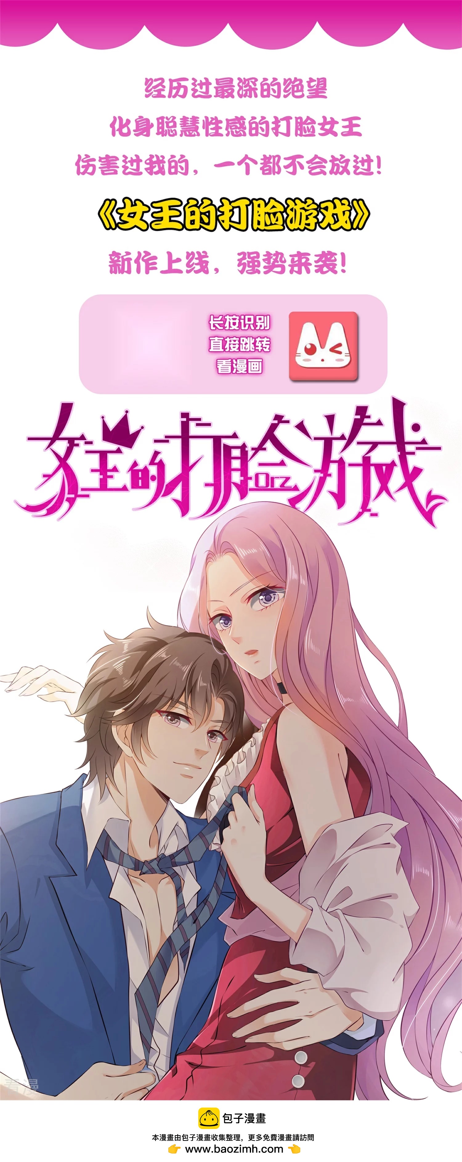 第50话 熊骑士这么逊的嘛？！-第56话