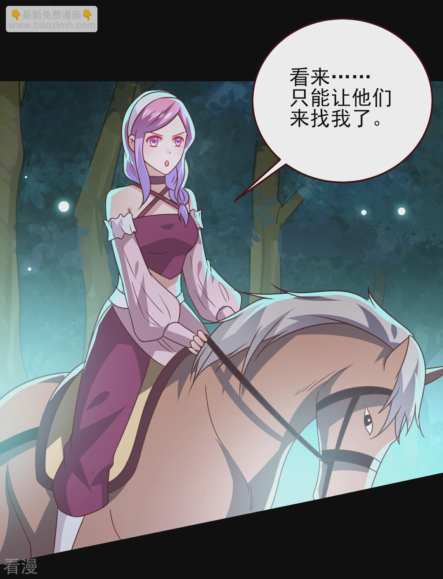 第50话 熊骑士这么逊的嘛？！-第56话