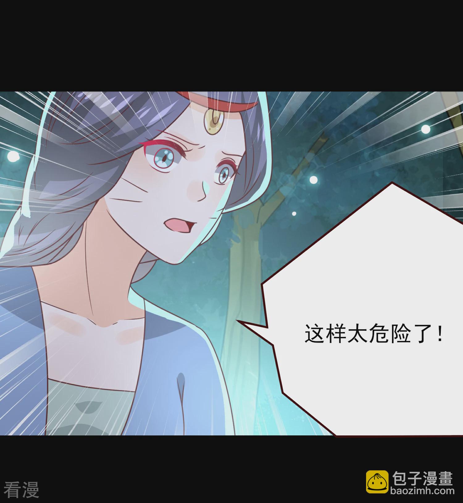 第50话 熊骑士这么逊的嘛？！-第56话