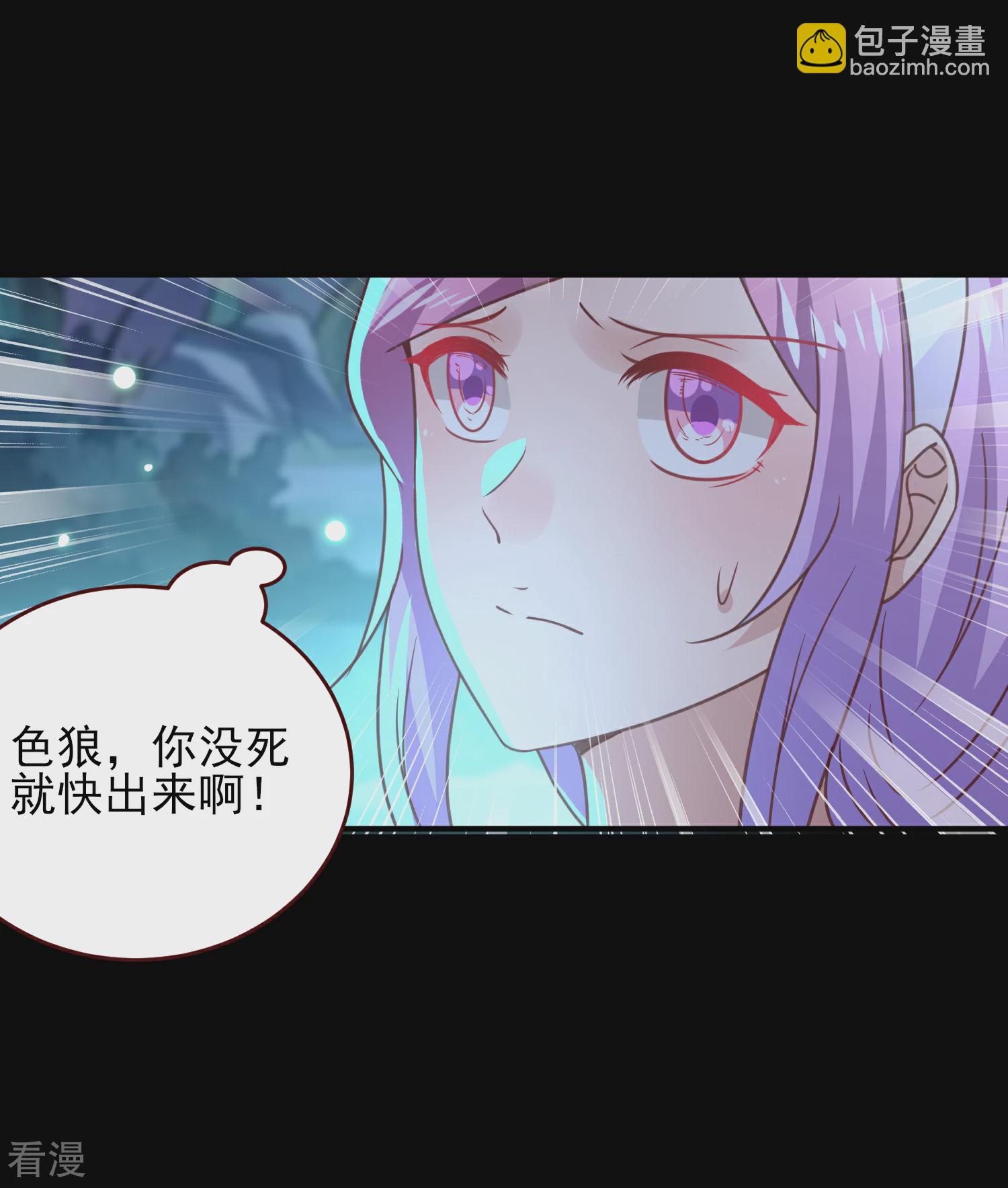 第50话 熊骑士这么逊的嘛？！-第56话