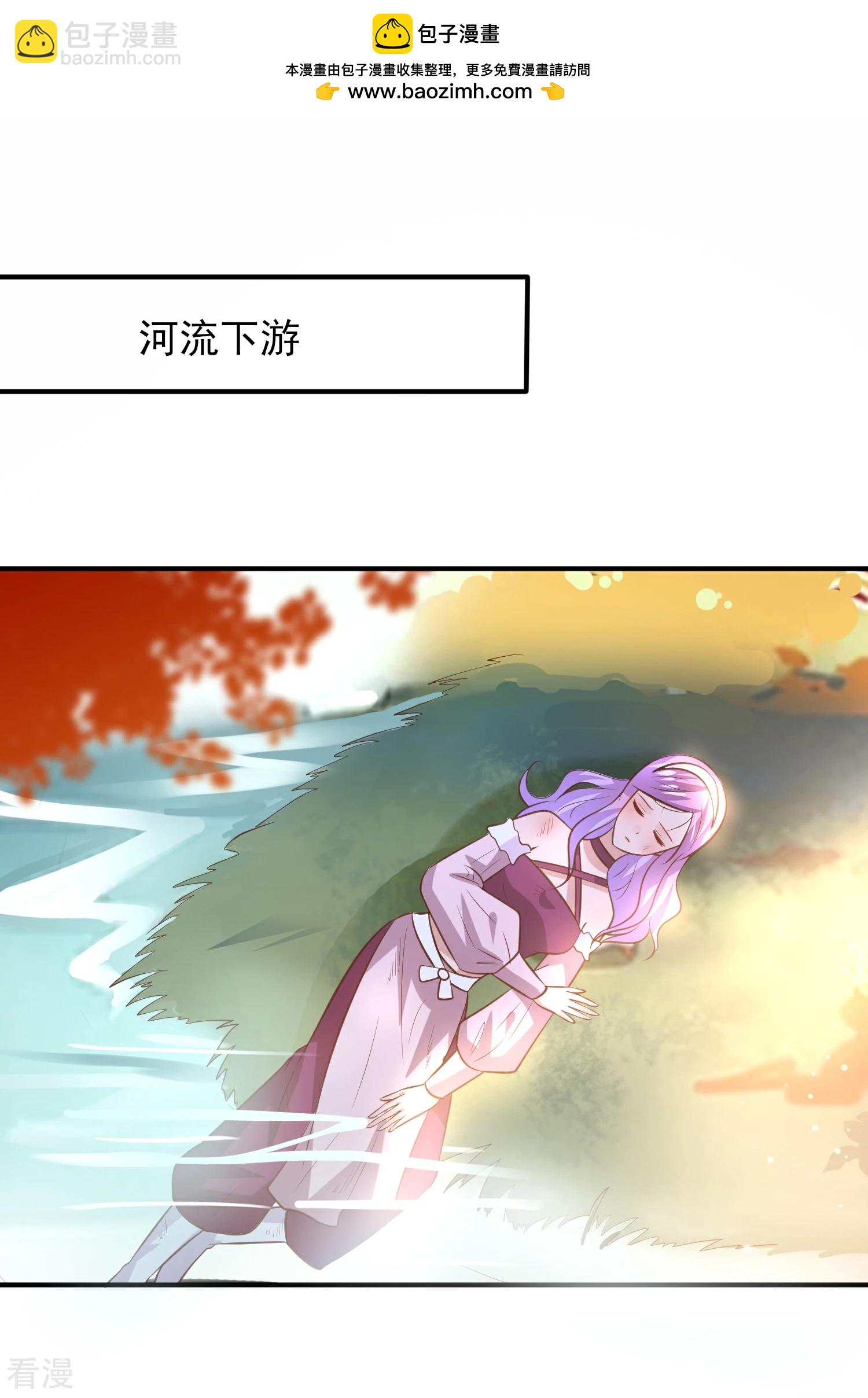 第52话 小狐狸，不甜不要钱-第58话