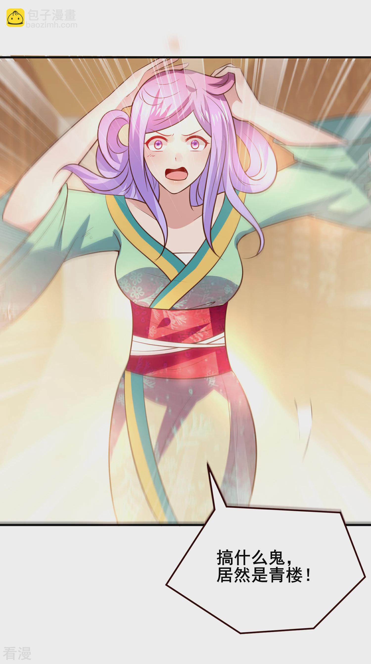 第52话 小狐狸，不甜不要钱-第58话