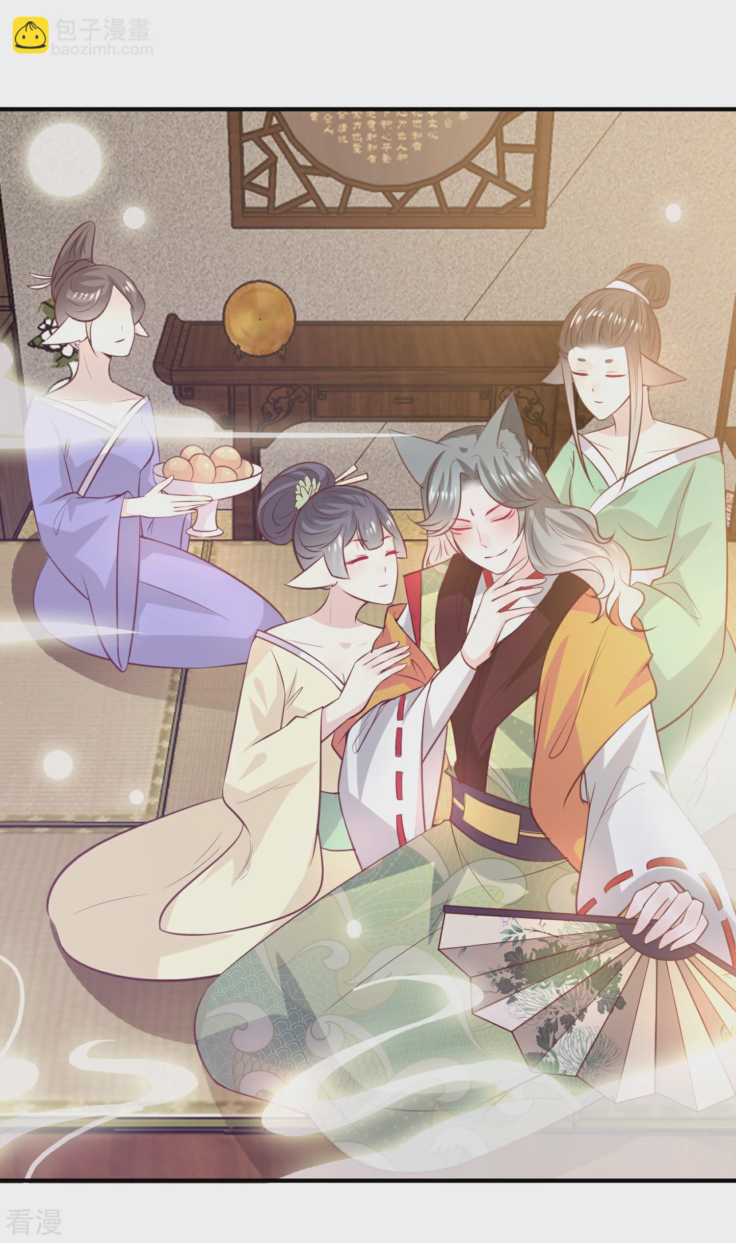 第52话 小狐狸，不甜不要钱-第58话