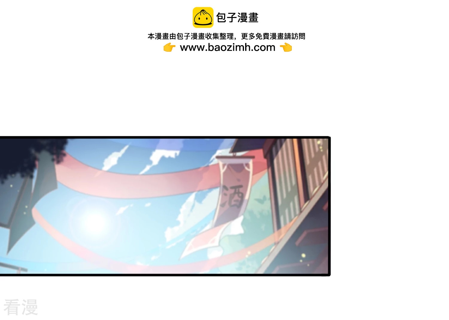 第54话 就算失忆了，也记得要保护你！-第60话