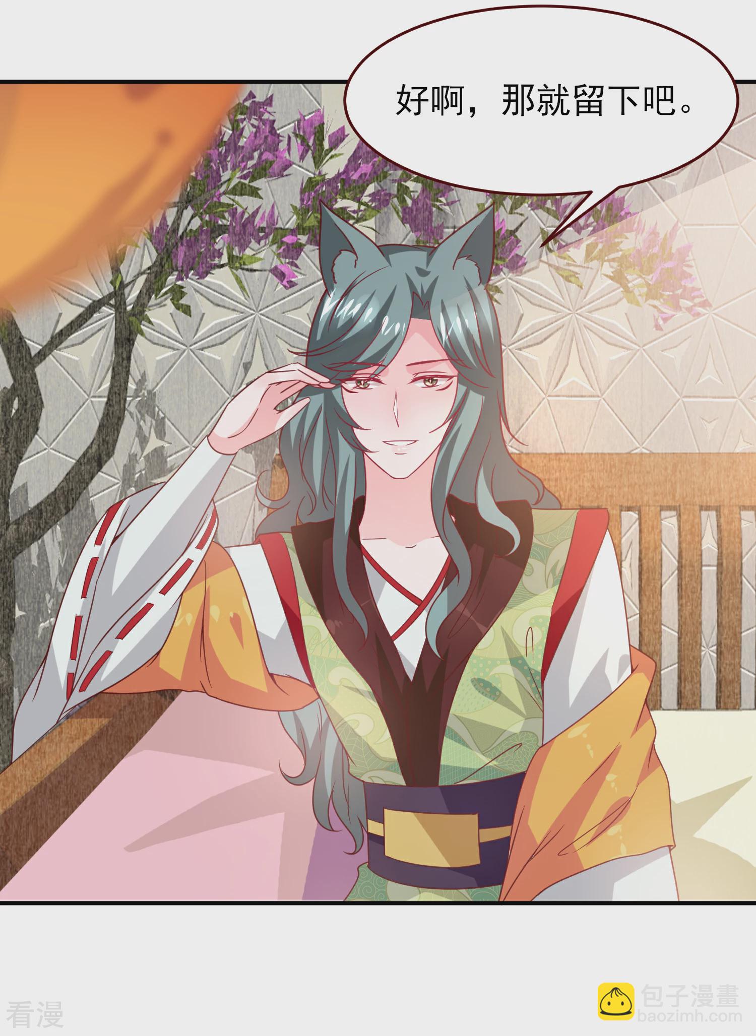 第54话 就算失忆了，也记得要保护你！-第60话