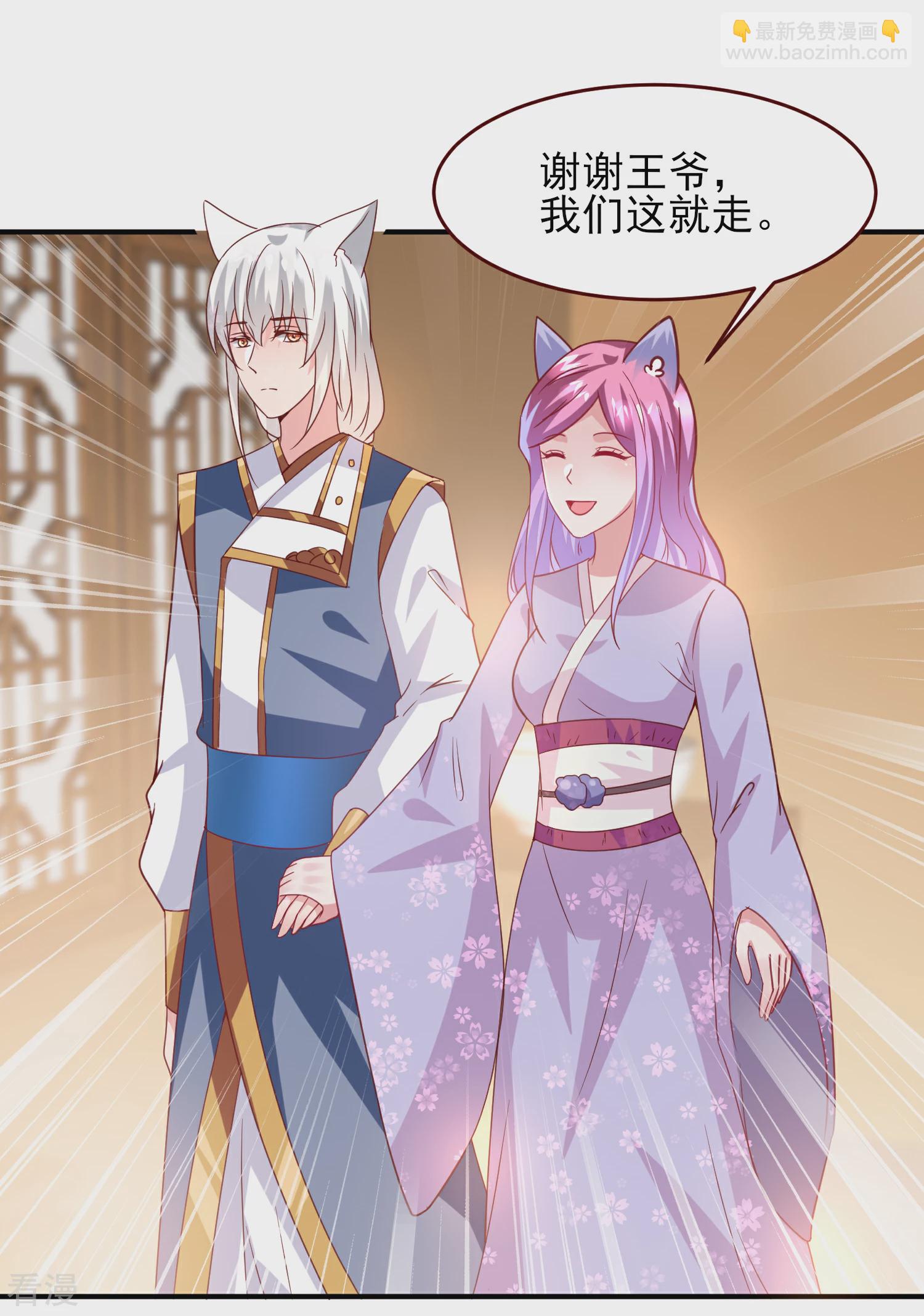 第54话 就算失忆了，也记得要保护你！-第60话