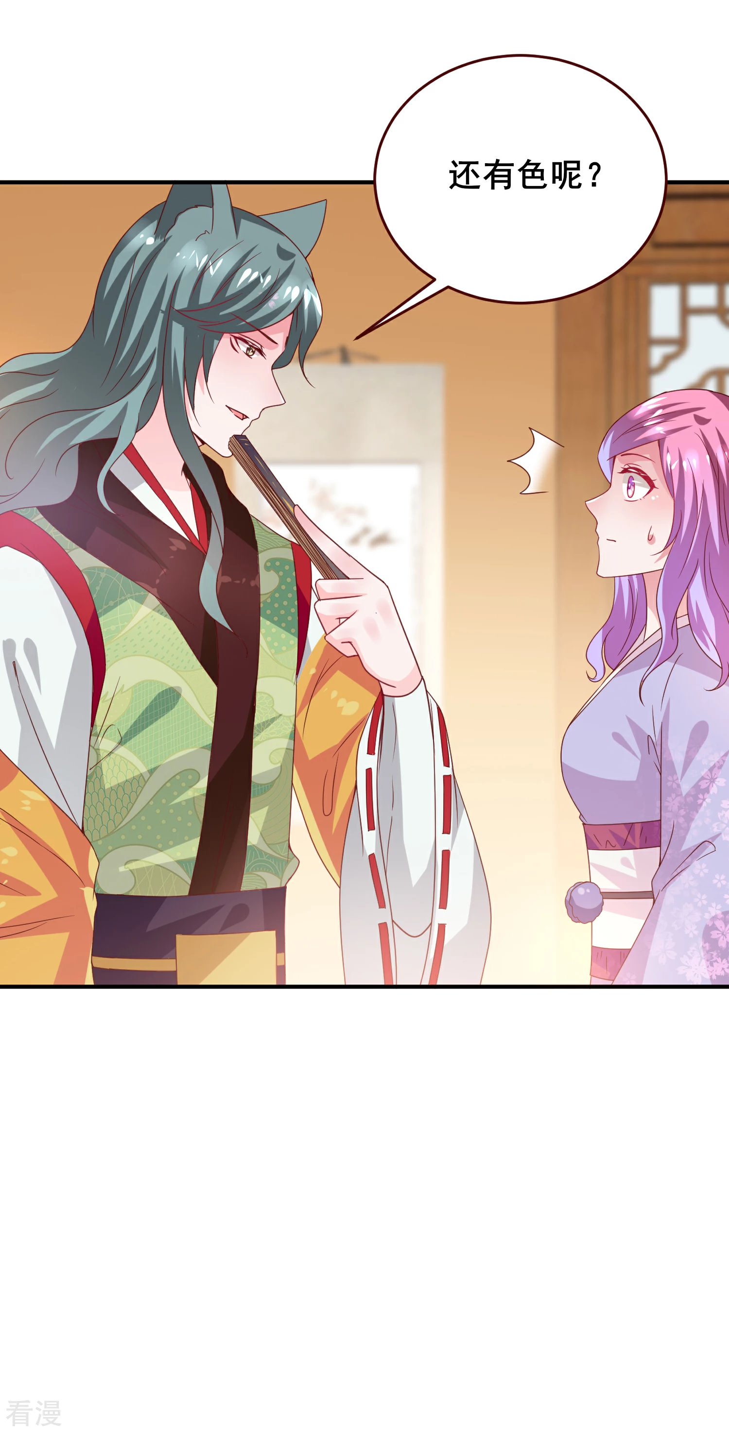 第54话 就算失忆了，也记得要保护你！-第60话