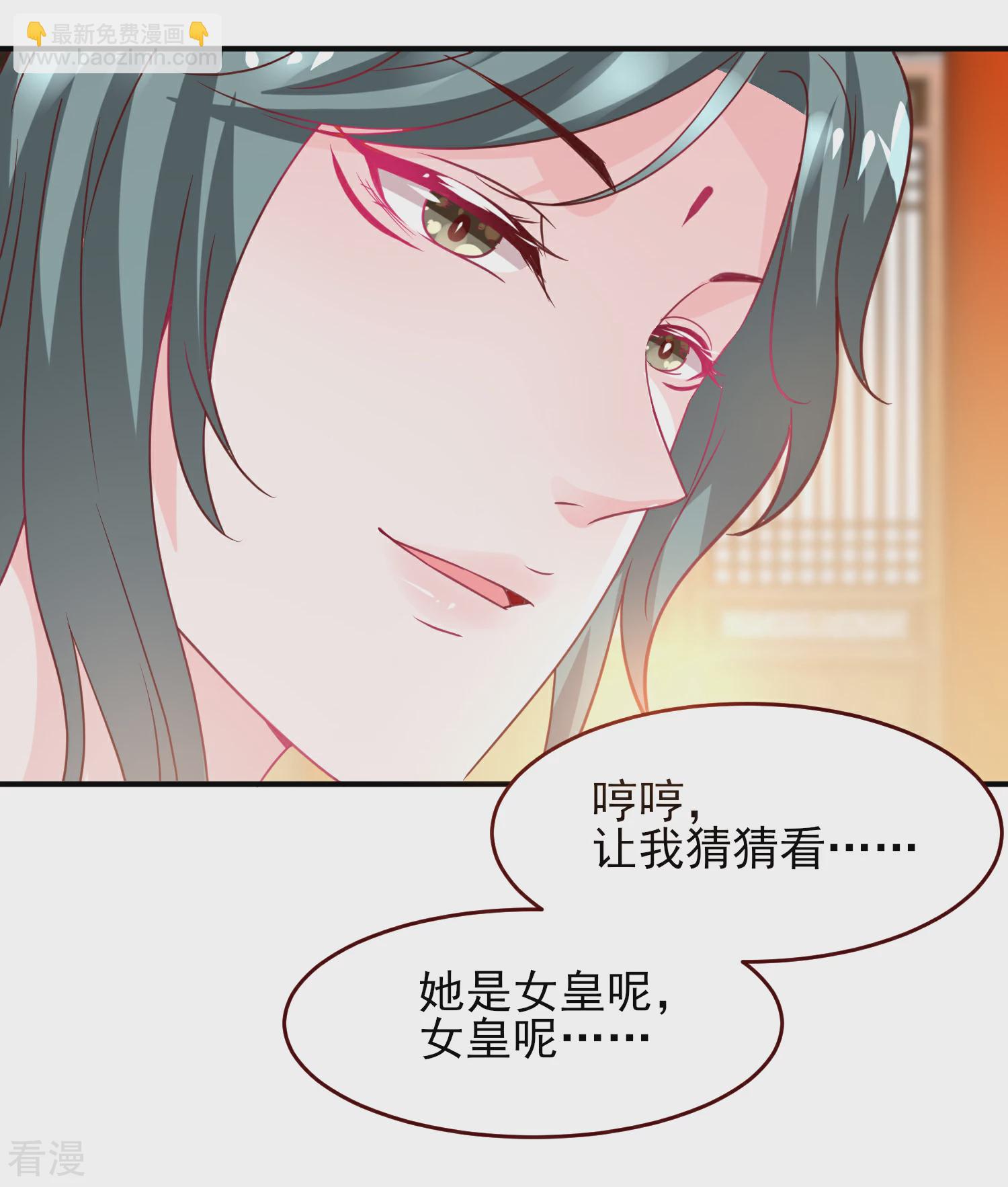 第54话 就算失忆了，也记得要保护你！-第60话