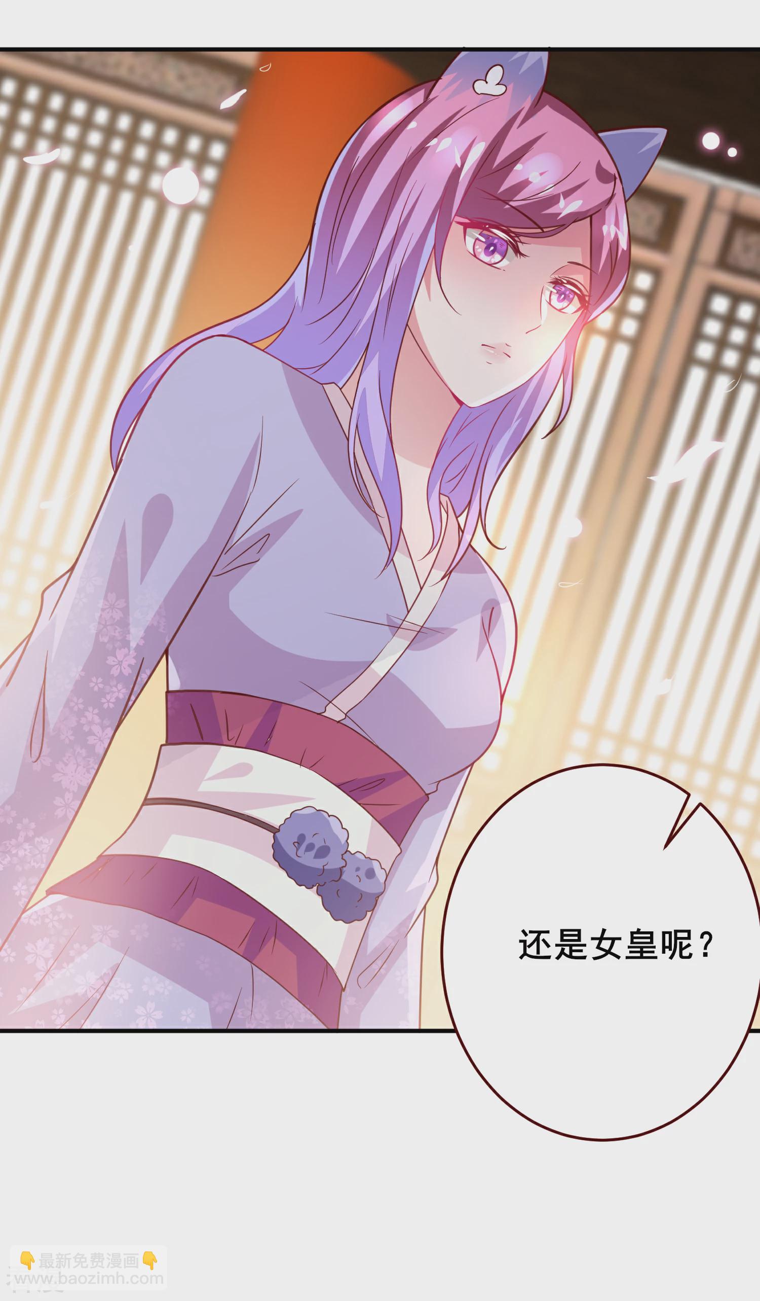 第54话 就算失忆了，也记得要保护你！-第60话