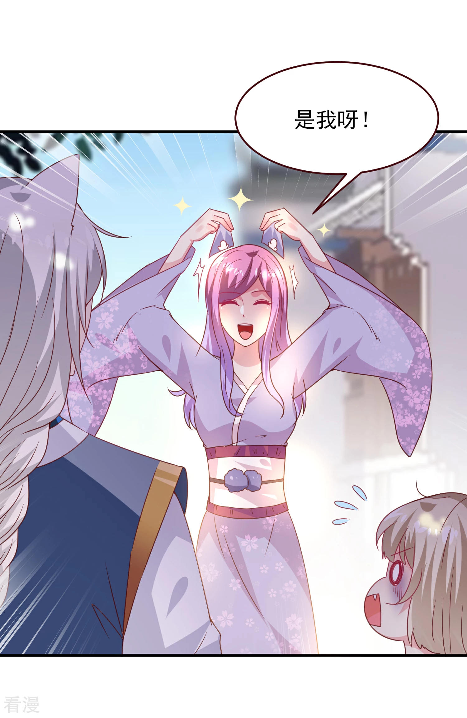 第54话 就算失忆了，也记得要保护你！-第60话