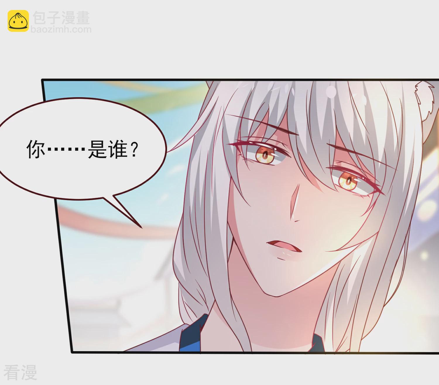 第54话 就算失忆了，也记得要保护你！-第60话