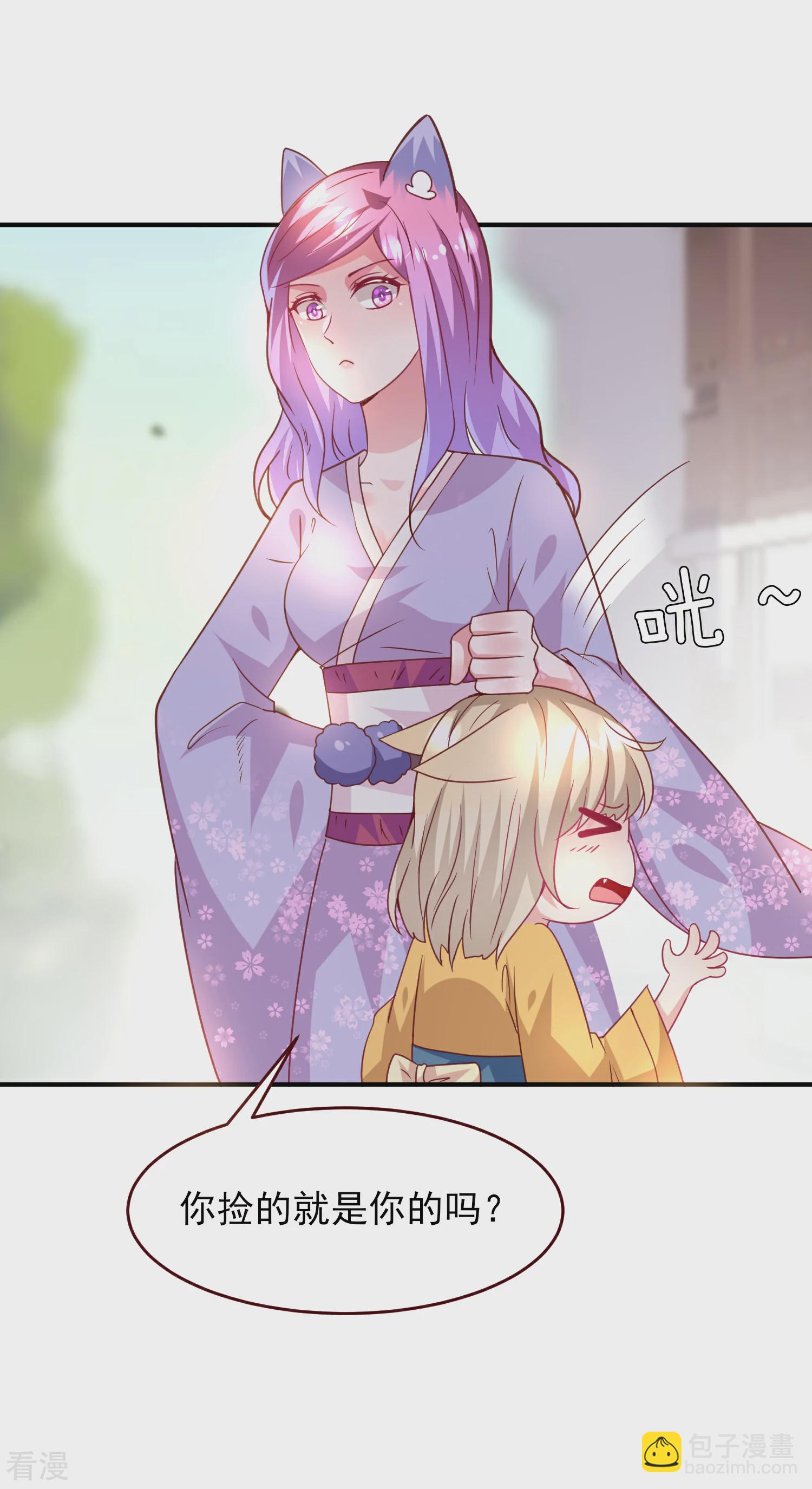 第54话 就算失忆了，也记得要保护你！-第60话