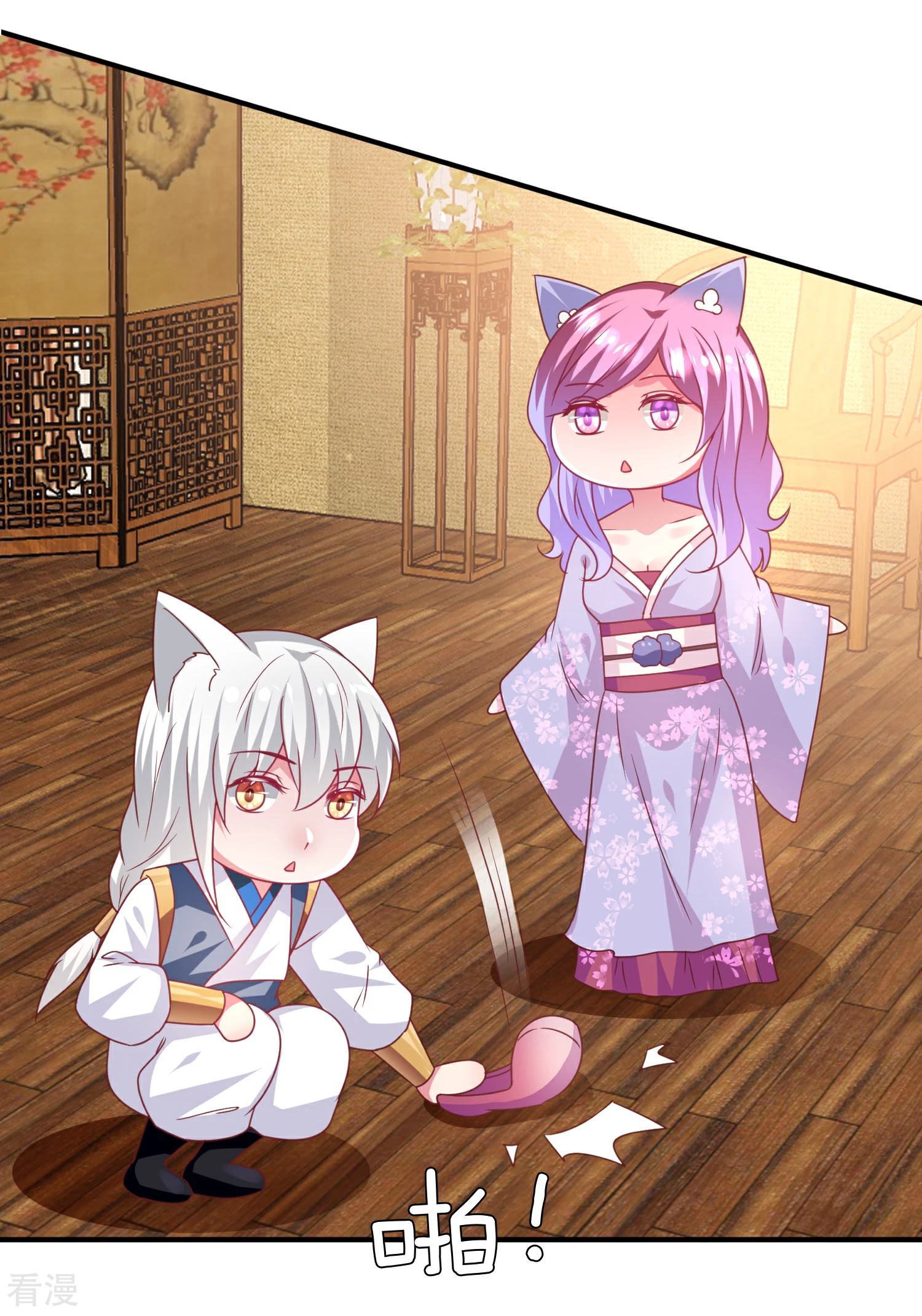 第56话 我们之间是清白的！-第62话