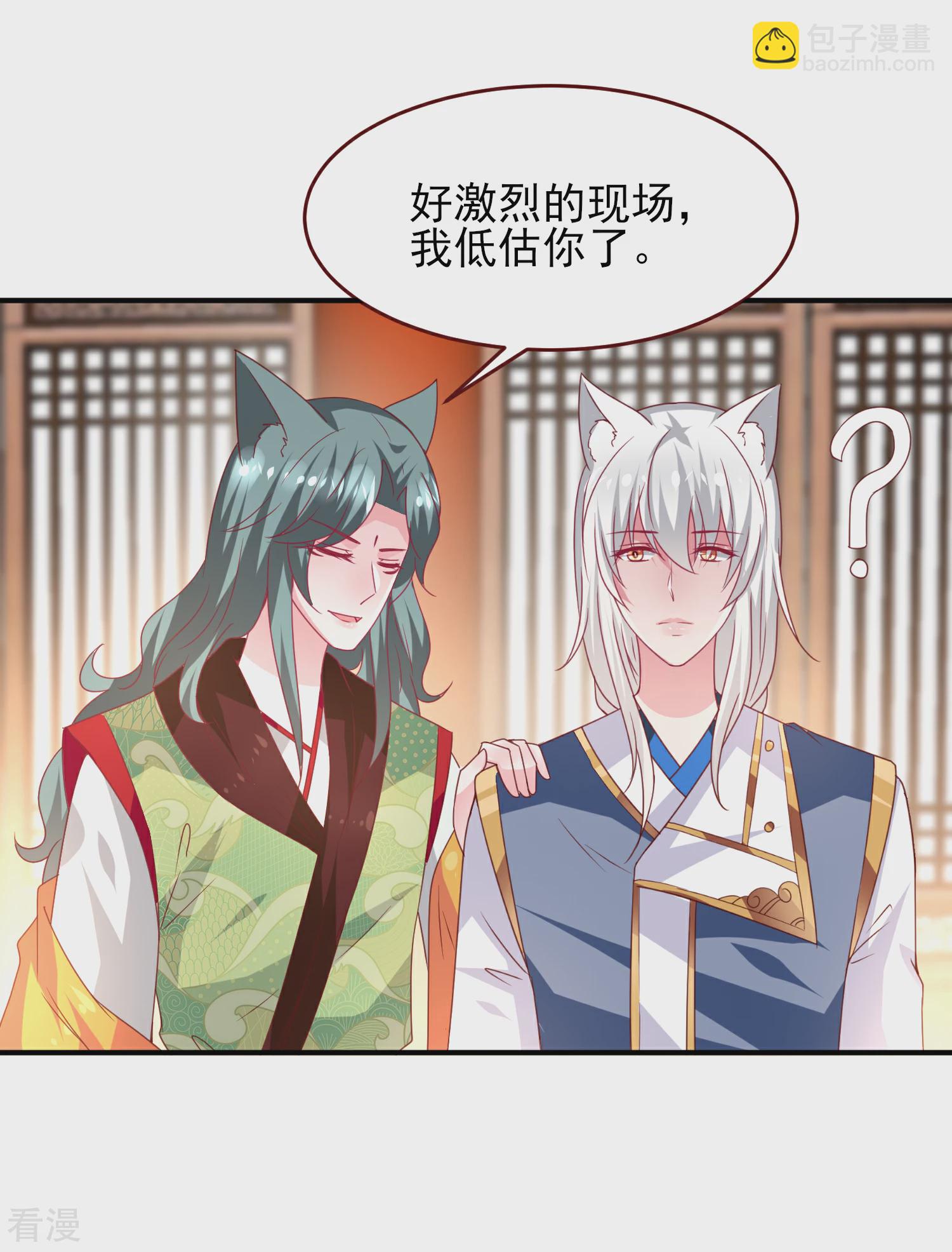 第56话 我们之间是清白的！-第62话