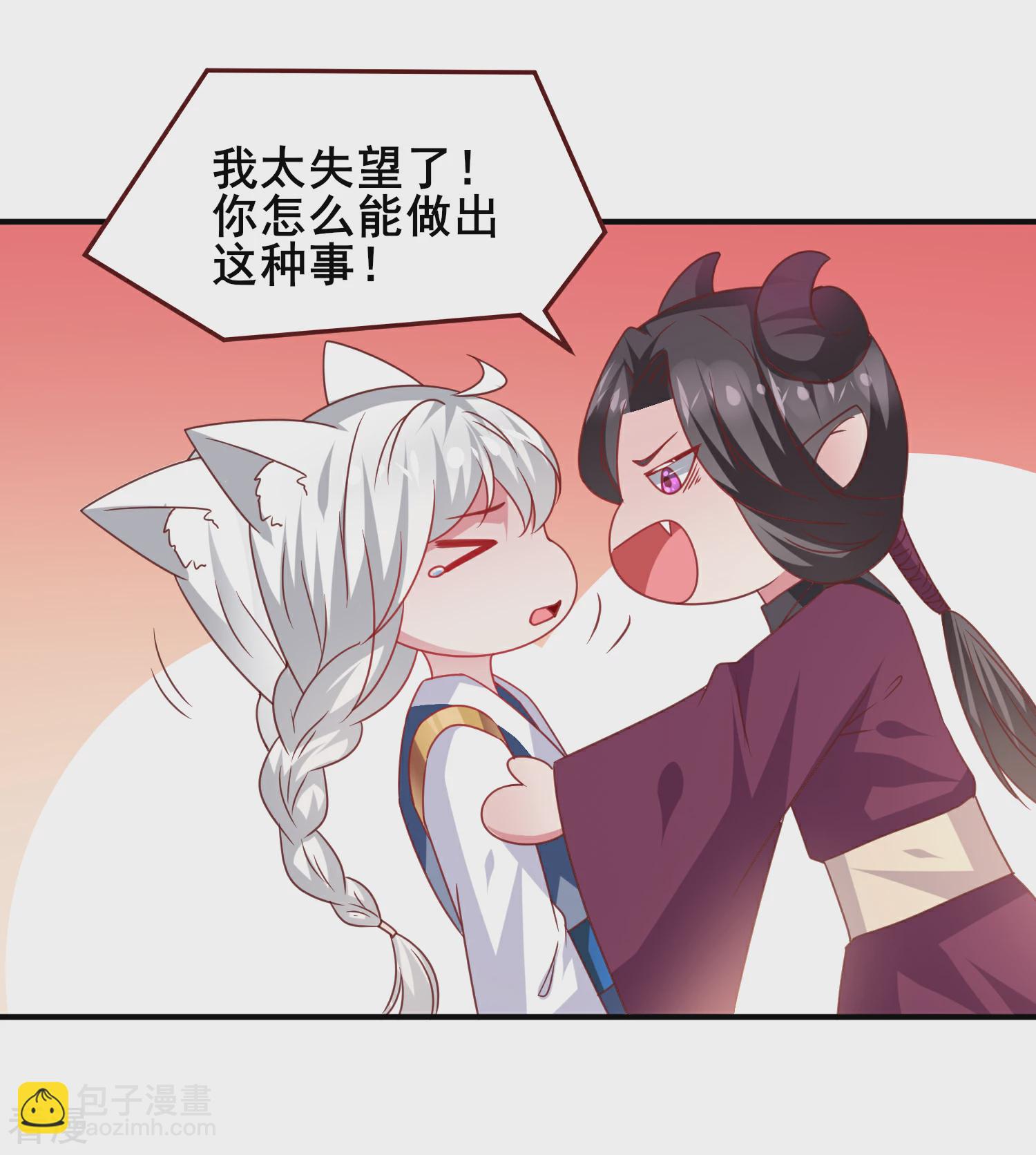 第56话 我们之间是清白的！-第62话