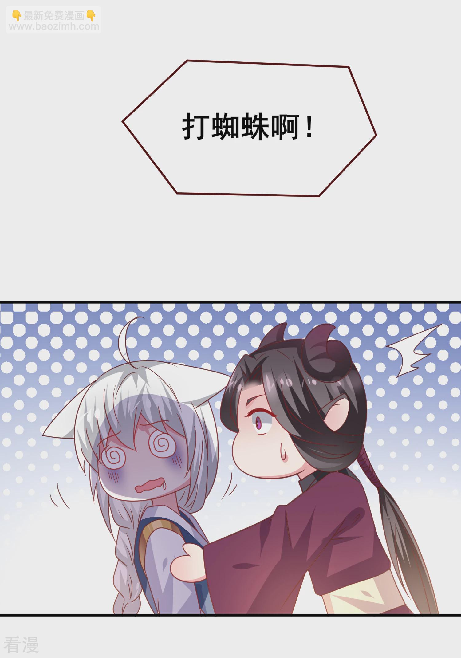 第56话 我们之间是清白的！-第62话