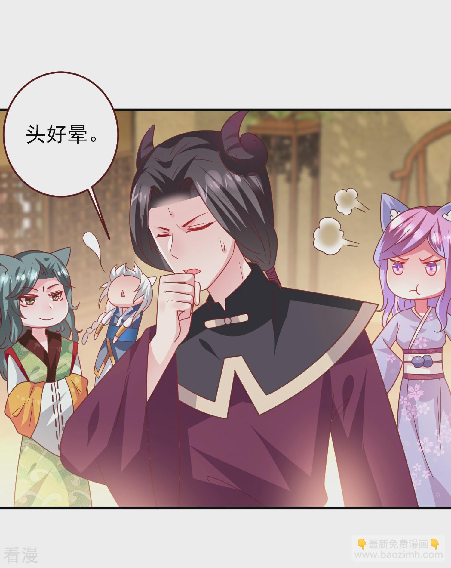 第56话 我们之间是清白的！-第62话