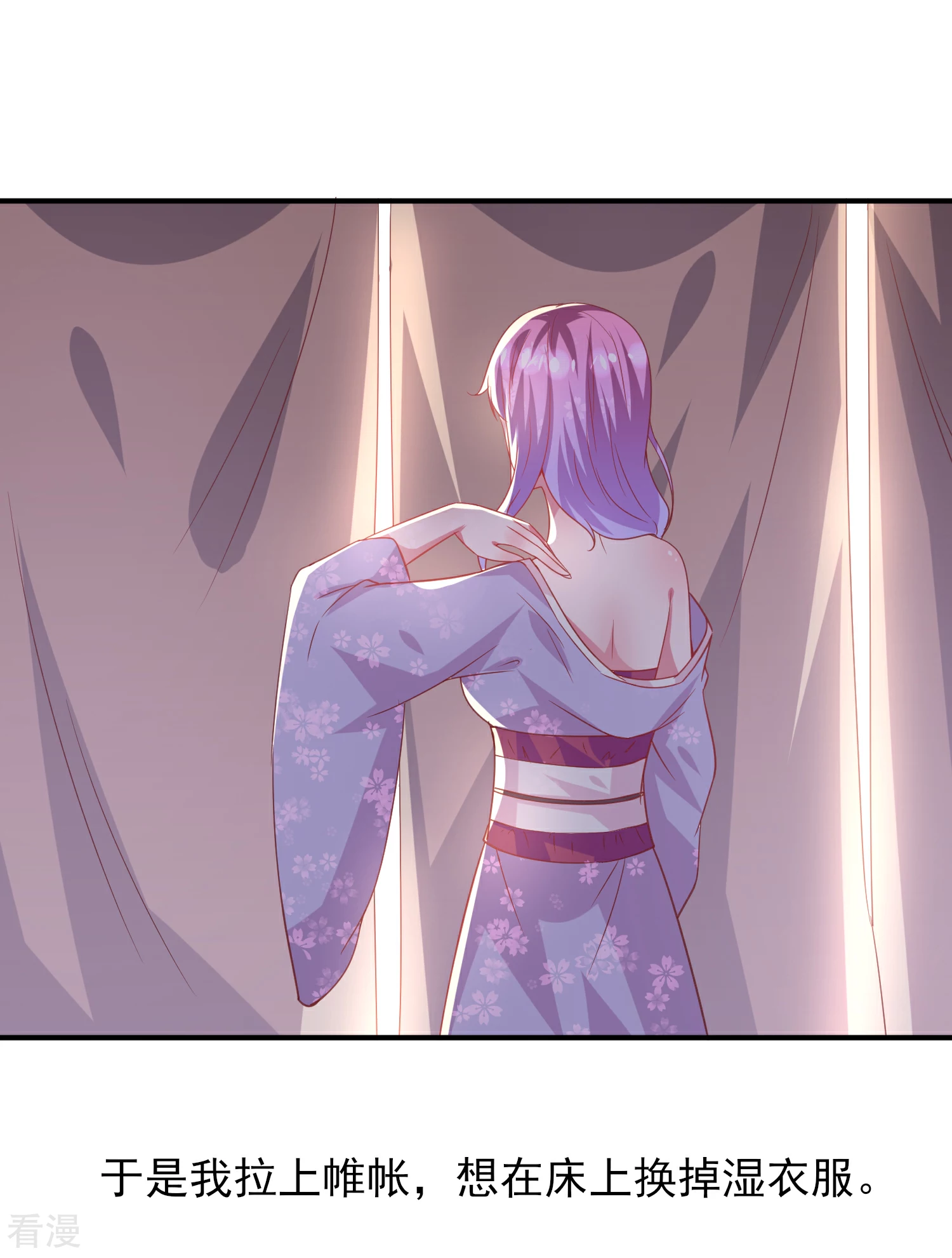 第56话 我们之间是清白的！-第62话