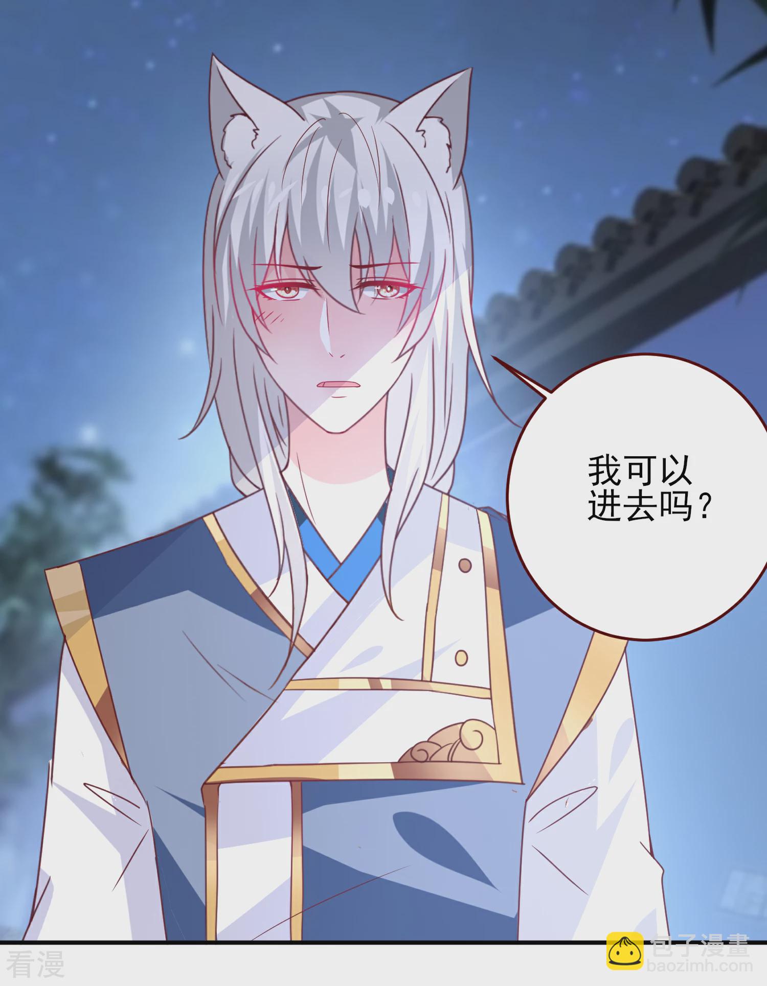 第56话 我们之间是清白的！-第62话