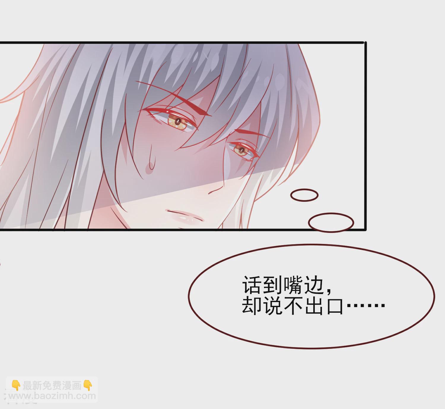 第56话 我们之间是清白的！-第62话