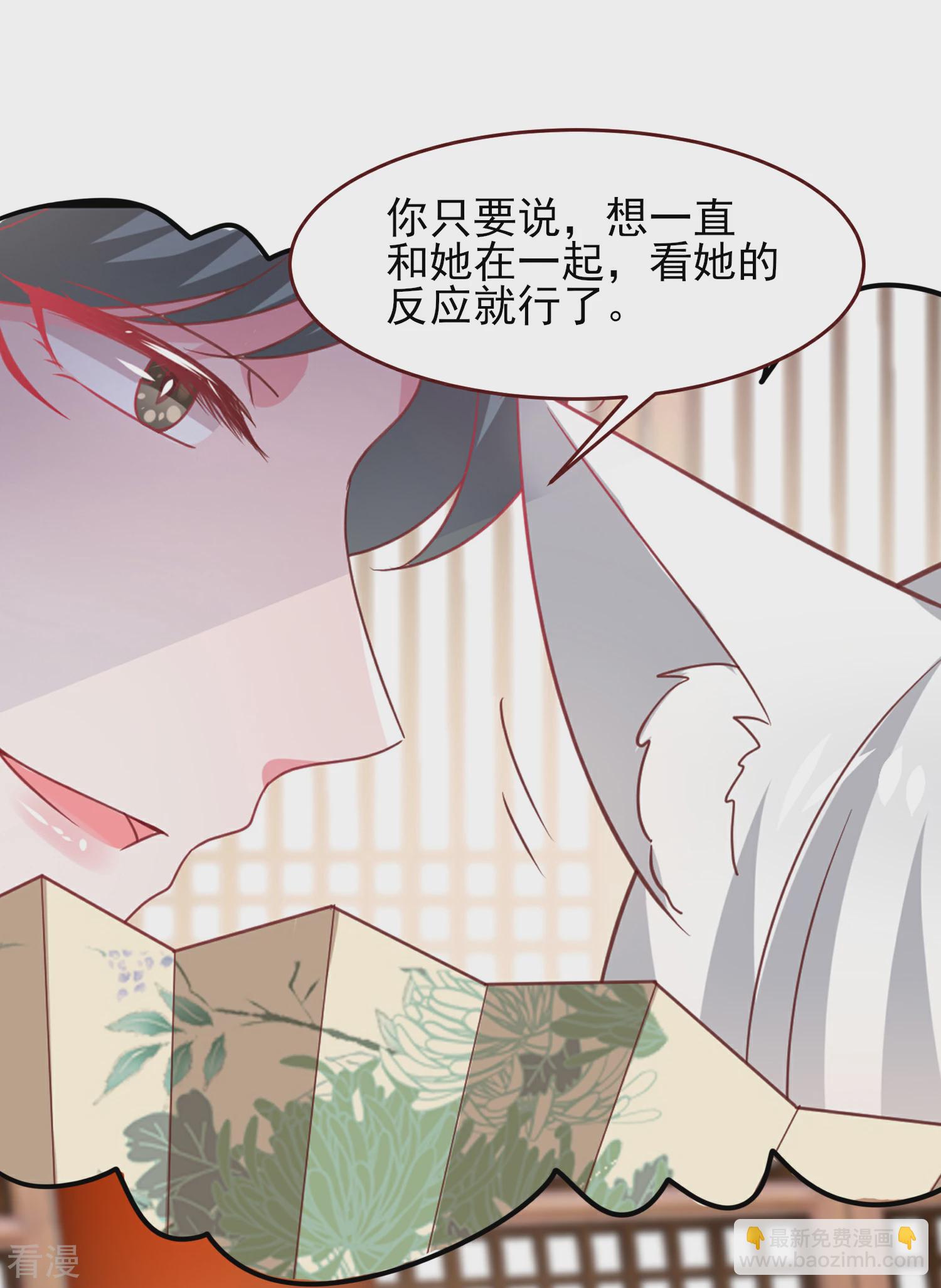 第56话 我们之间是清白的！-第62话