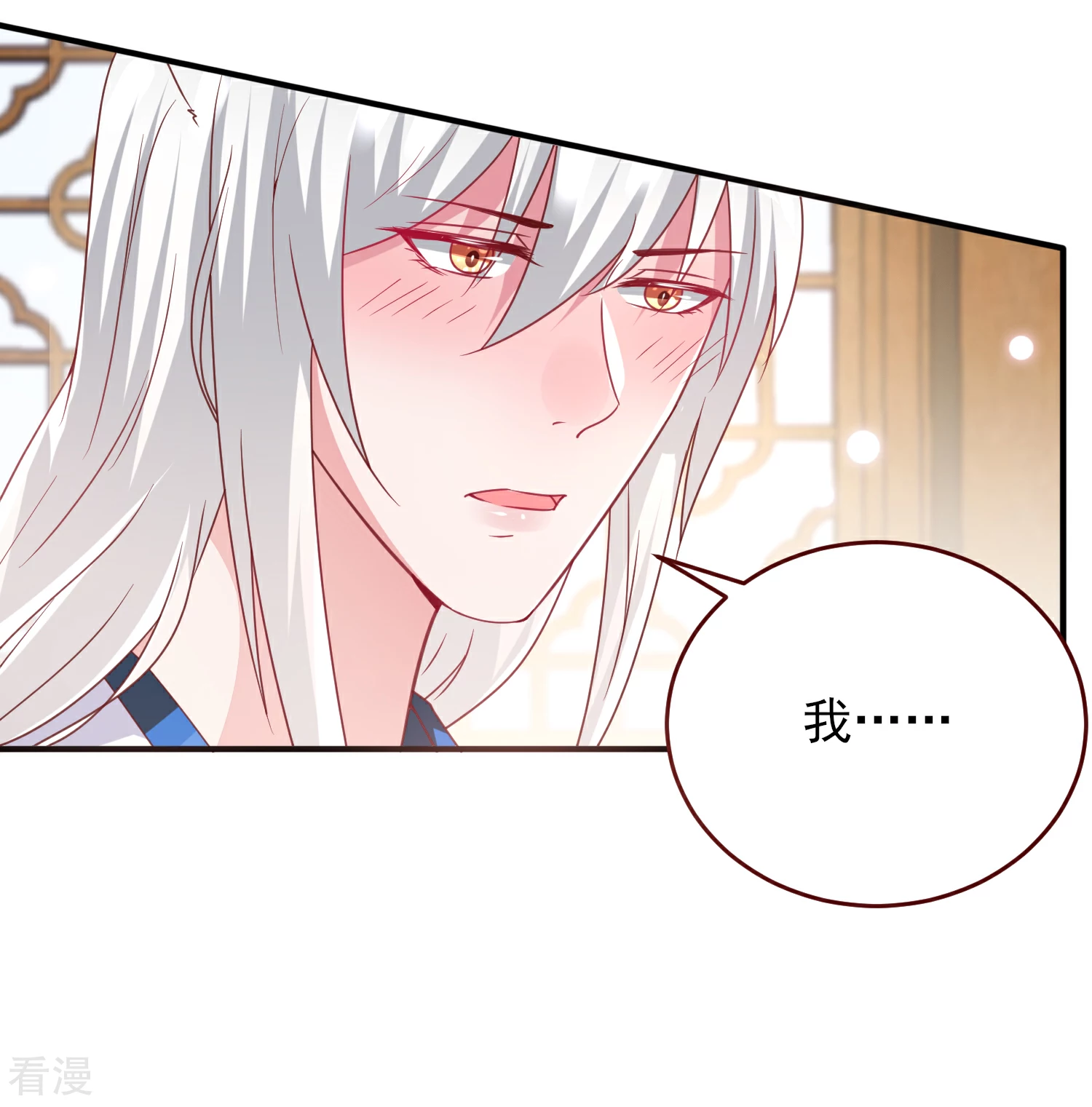 第56话 我们之间是清白的！-第62话