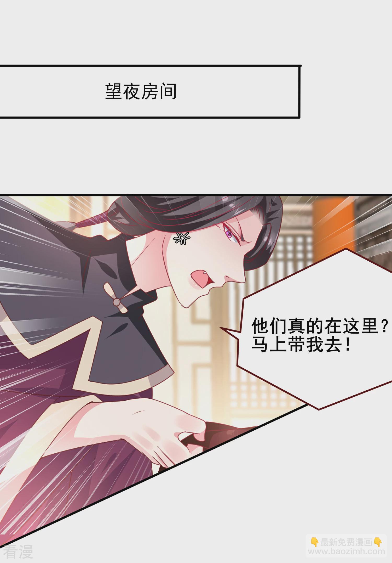 第56话 我们之间是清白的！-第62话