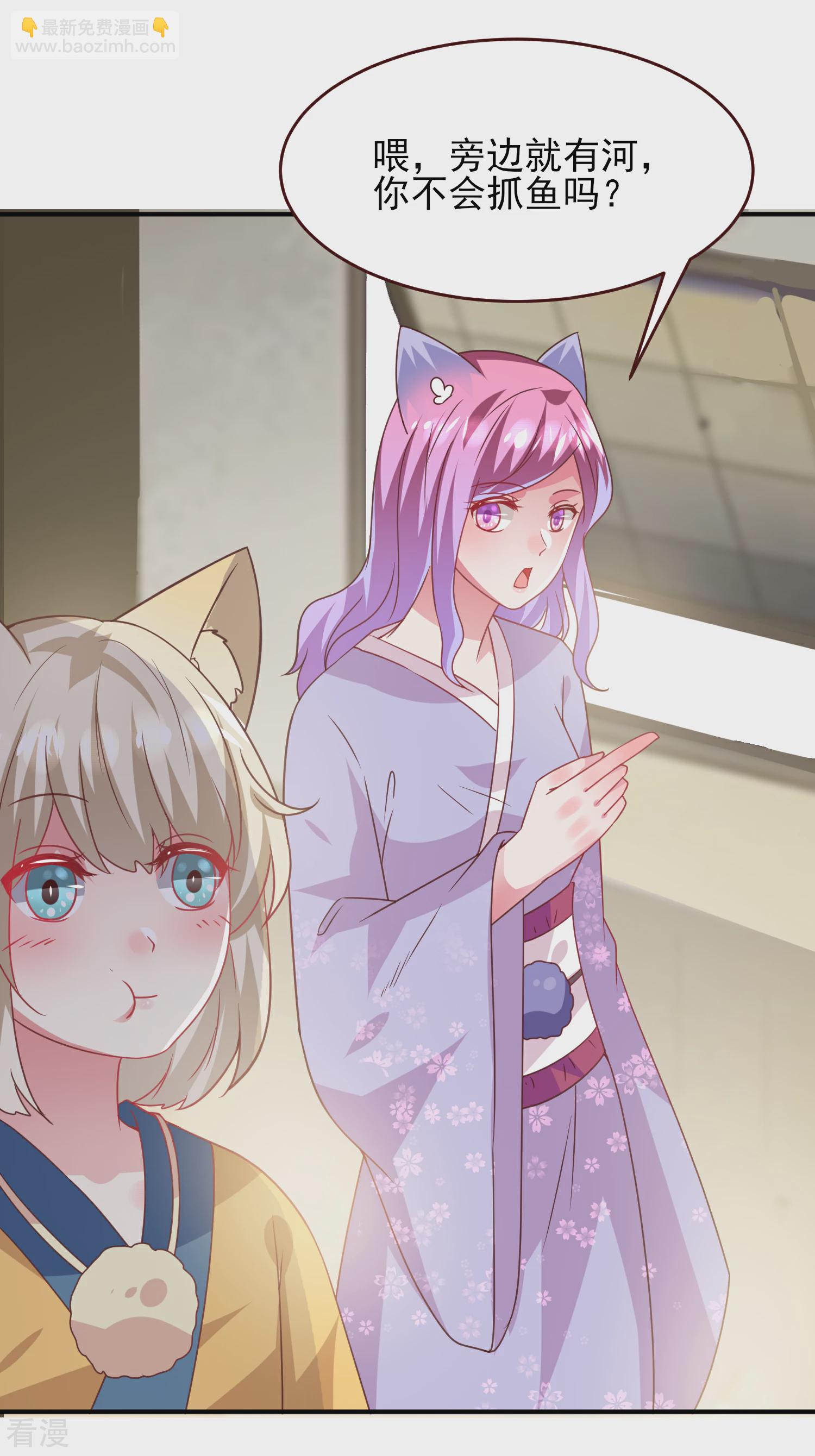 第58话 小狐狸，我要征服你！-第64话