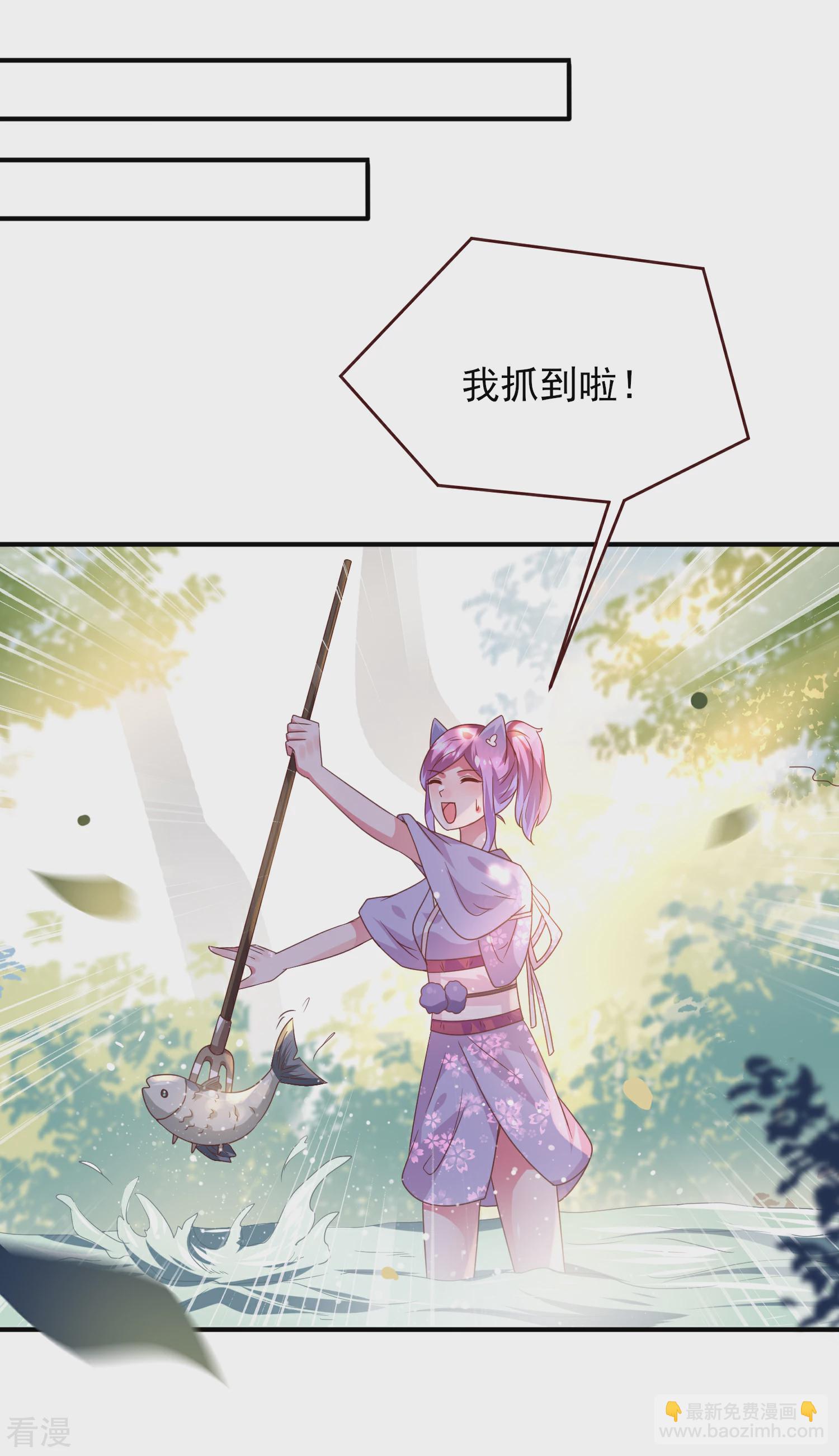 第58话 小狐狸，我要征服你！-第64话