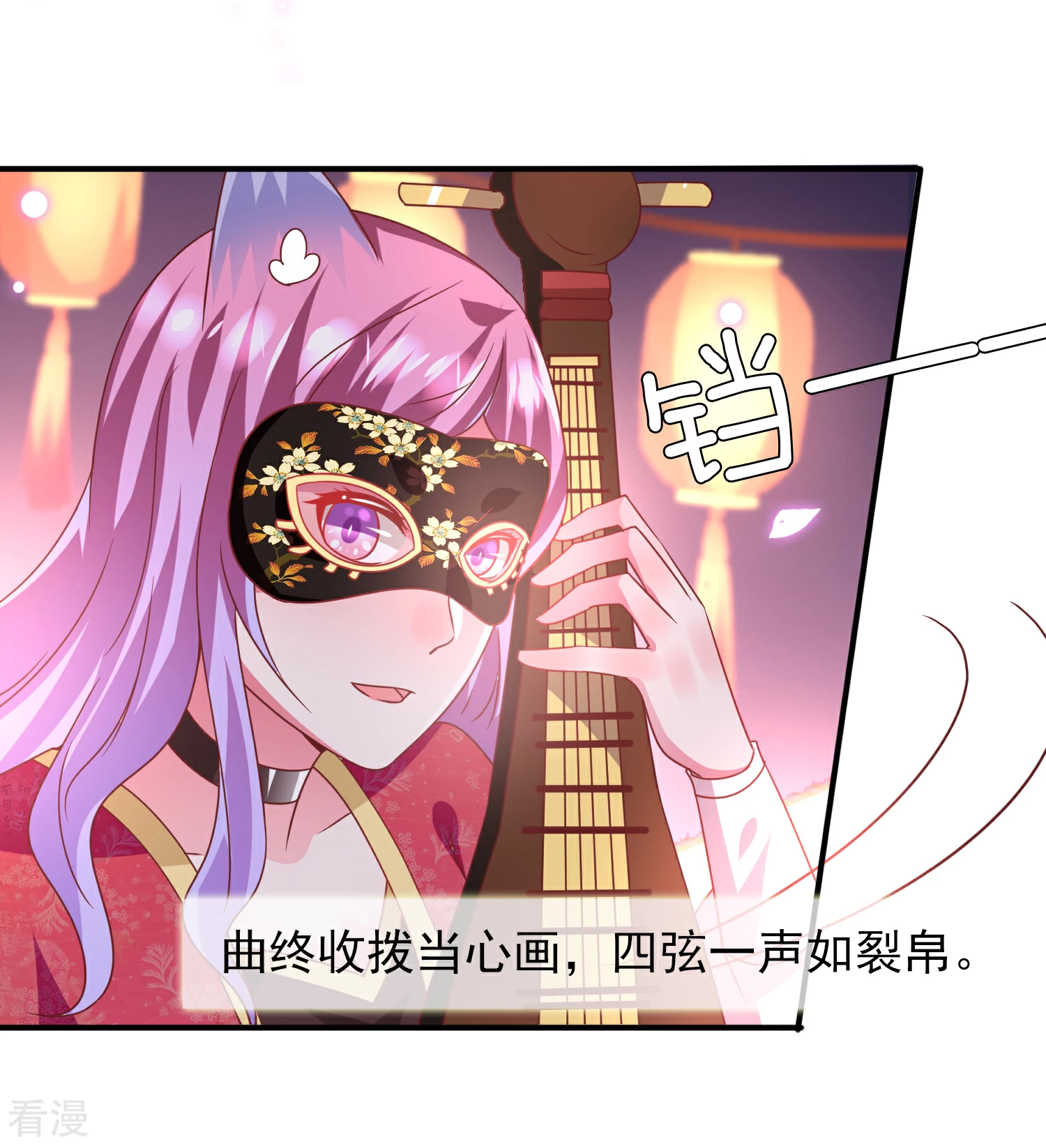 第60话 小狼狼头上怎么绿了？-第66话