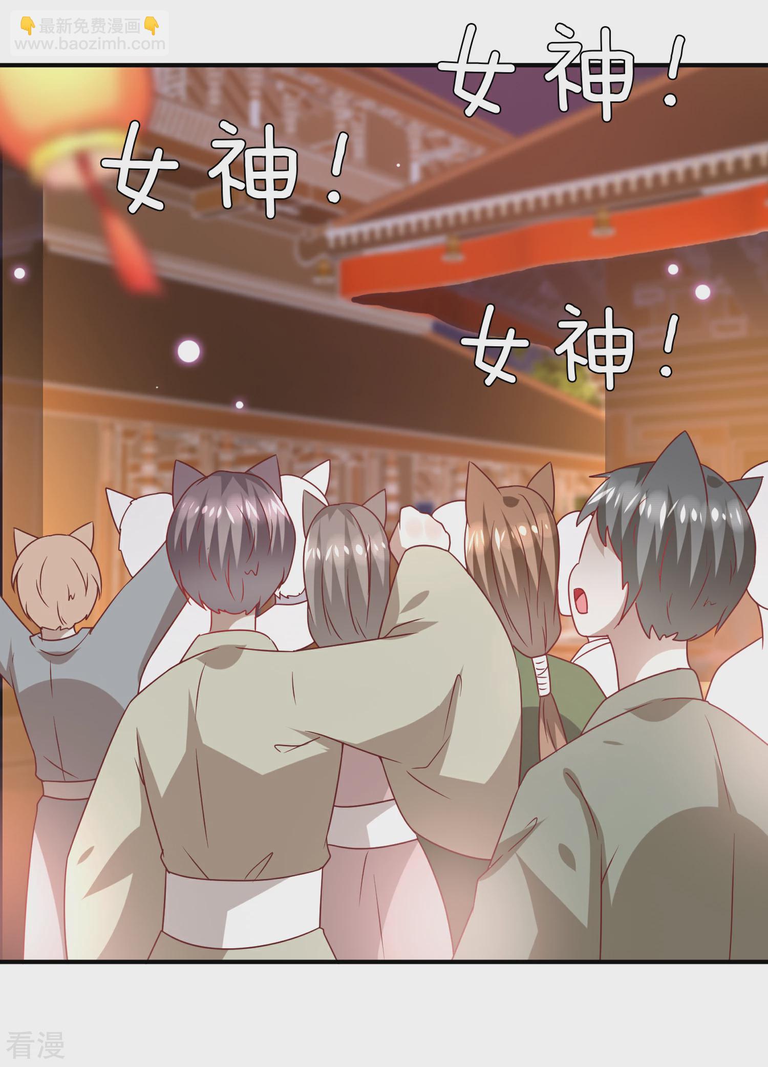 第60话 小狼狼头上怎么绿了？-第66话