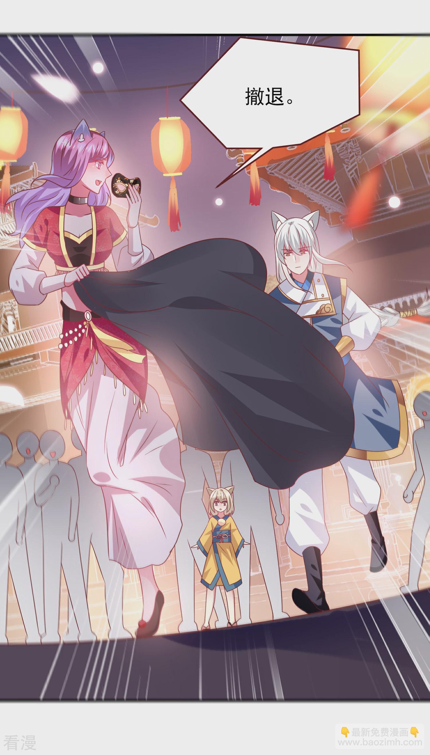 第60话 小狼狼头上怎么绿了？-第66话