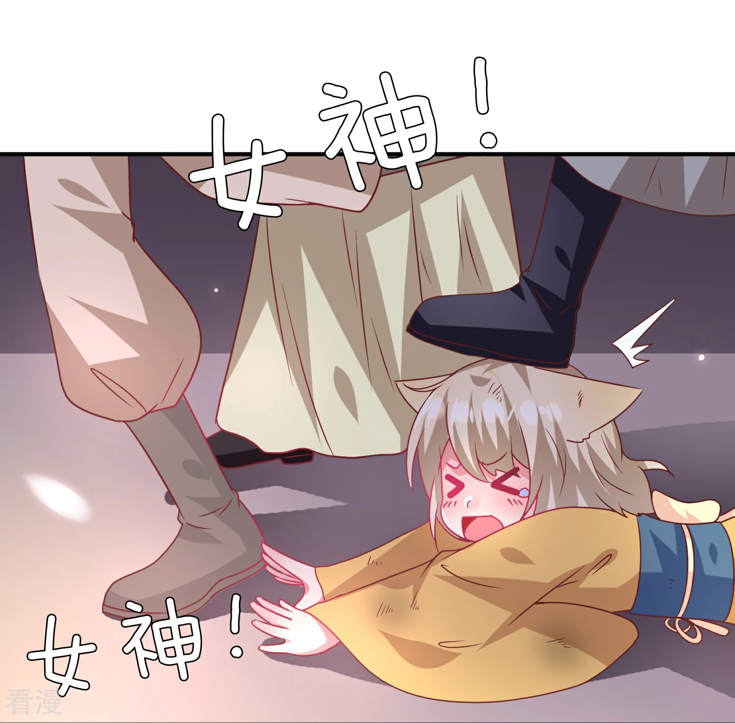 第60话 小狼狼头上怎么绿了？-第66话