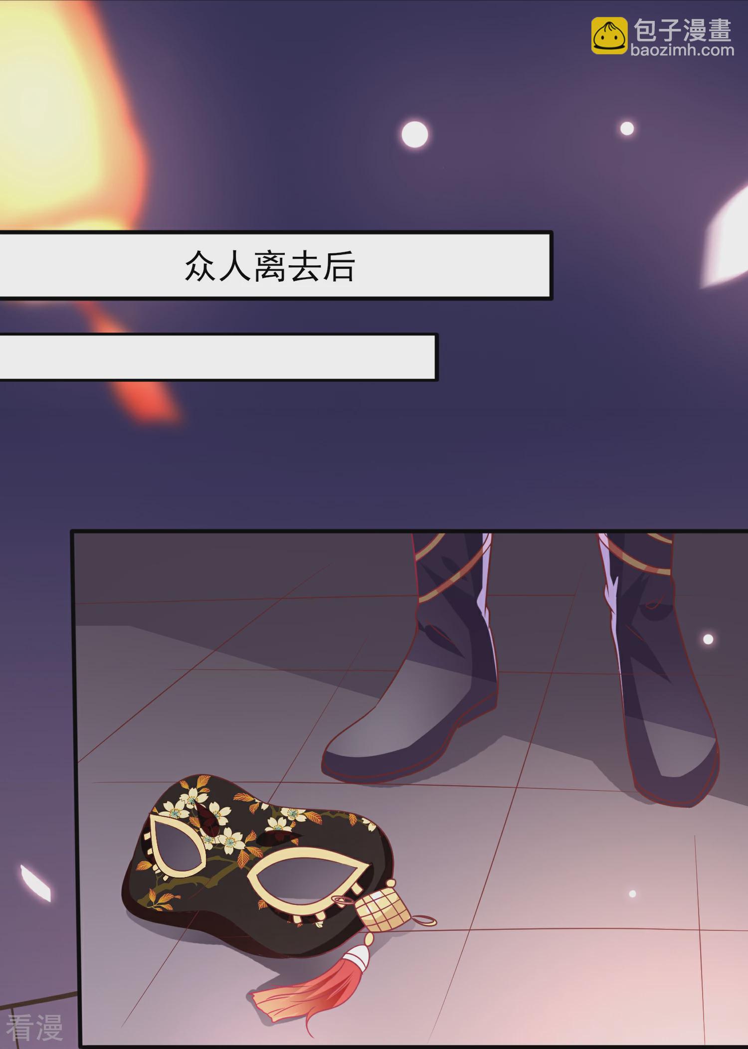 第60话 小狼狼头上怎么绿了？-第66话