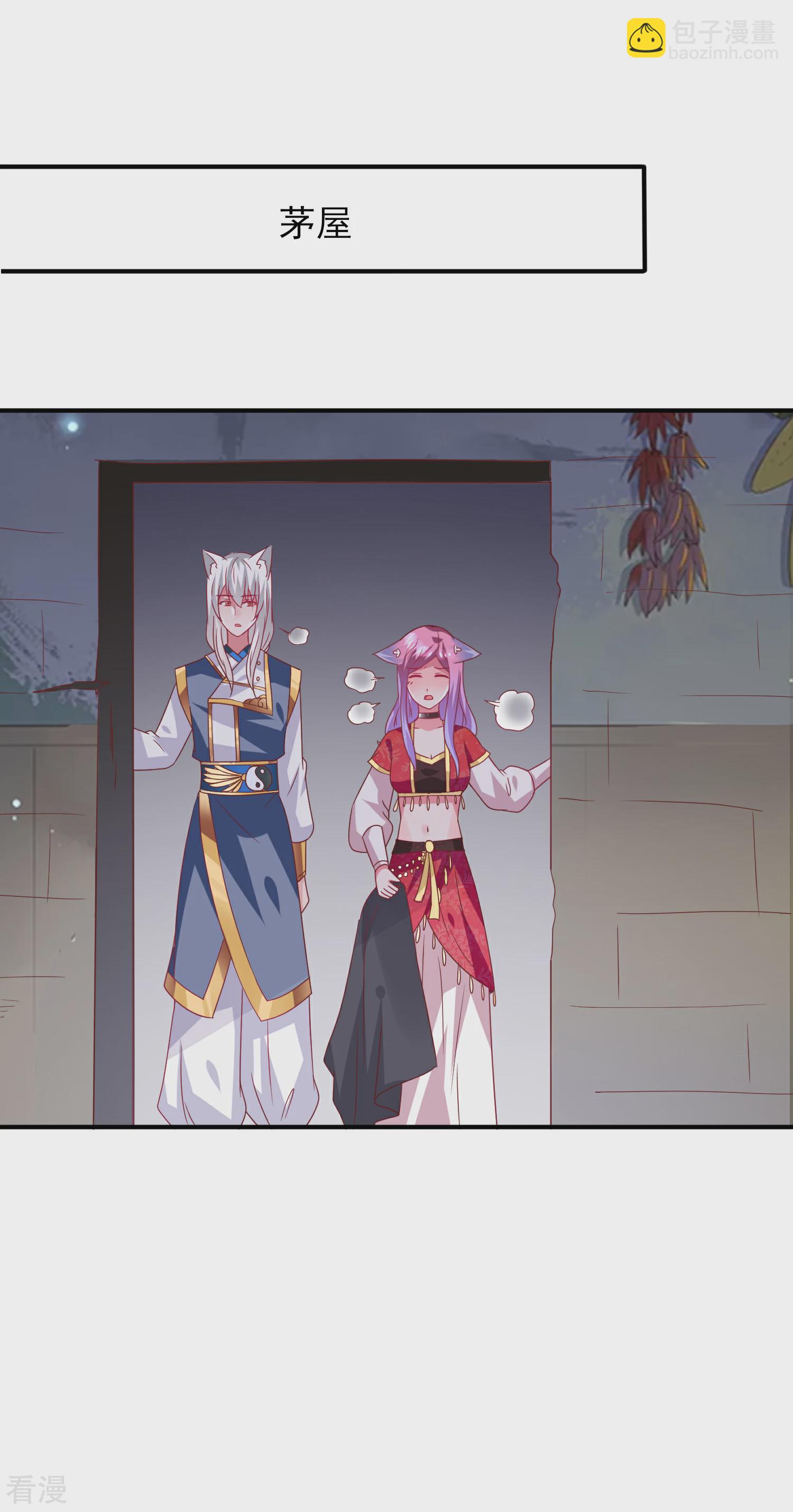 第60话 小狼狼头上怎么绿了？-第66话