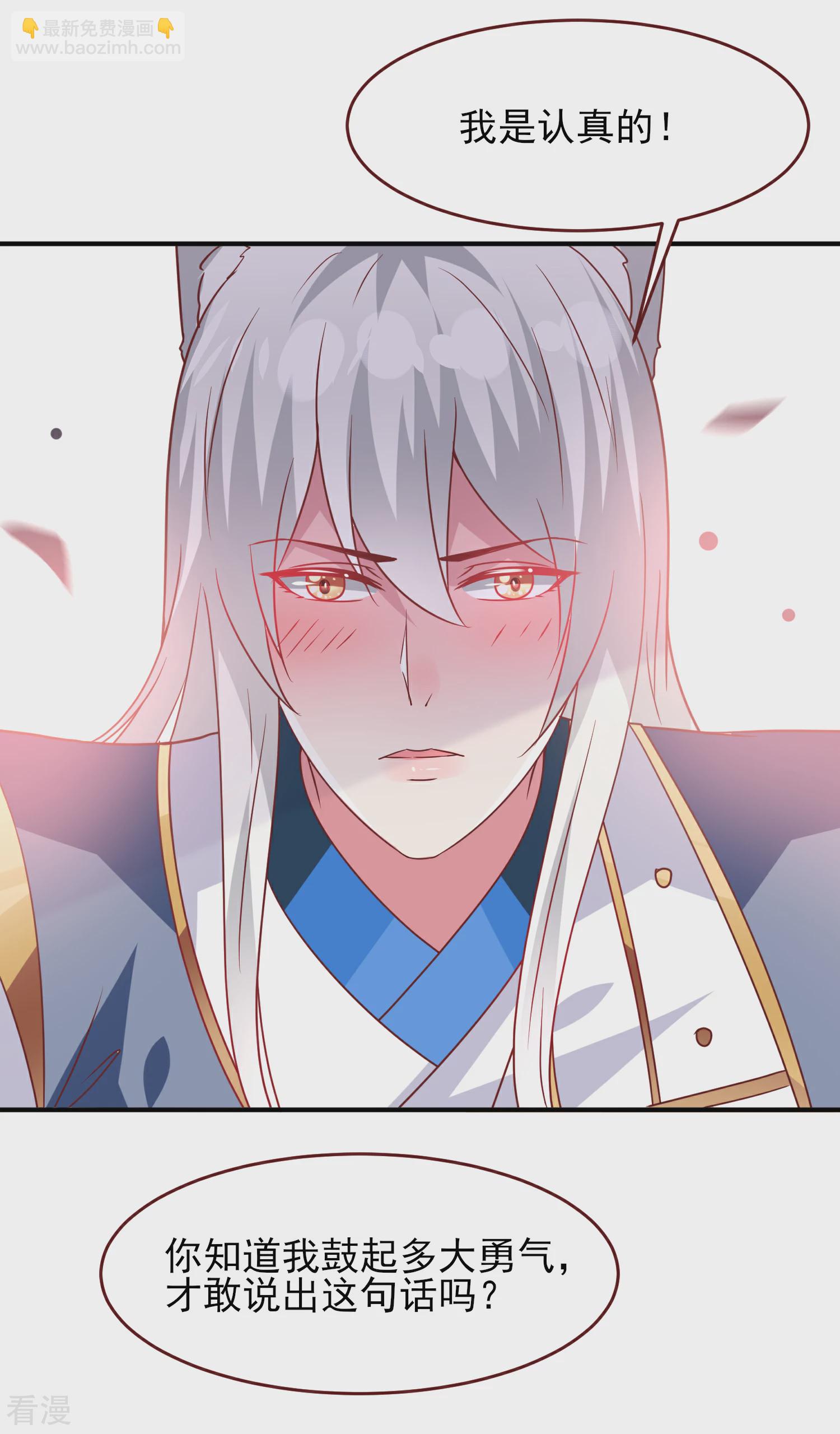 第60话 小狼狼头上怎么绿了？-第66话