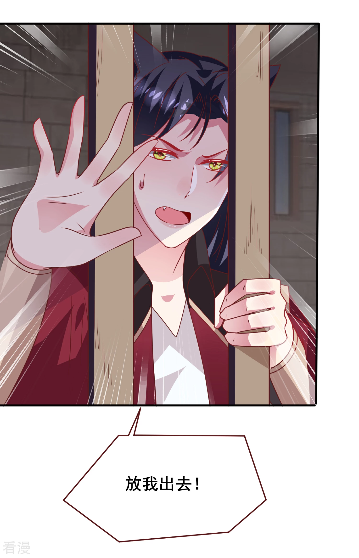 第60话 小狼狼头上怎么绿了？-第66话