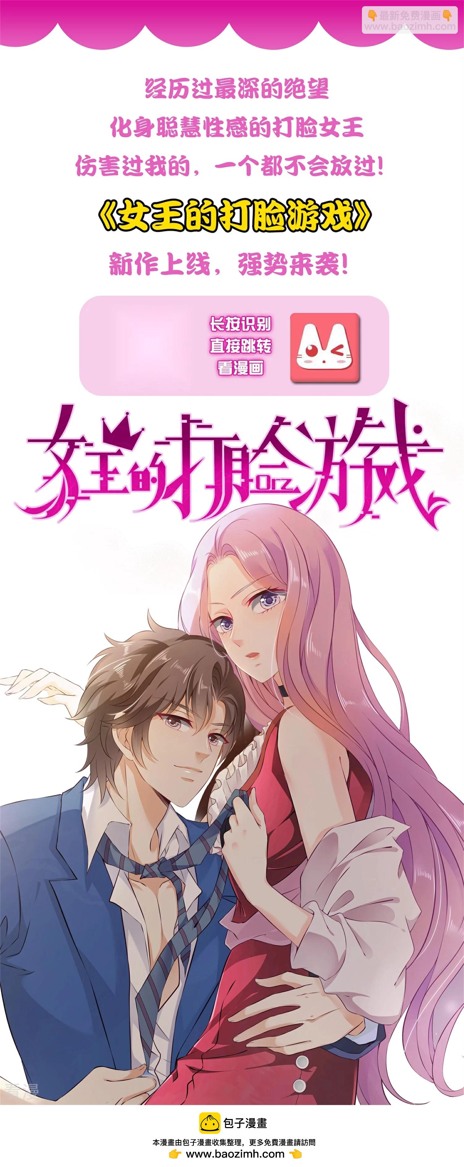 第60话 小狼狼头上怎么绿了？-第66话