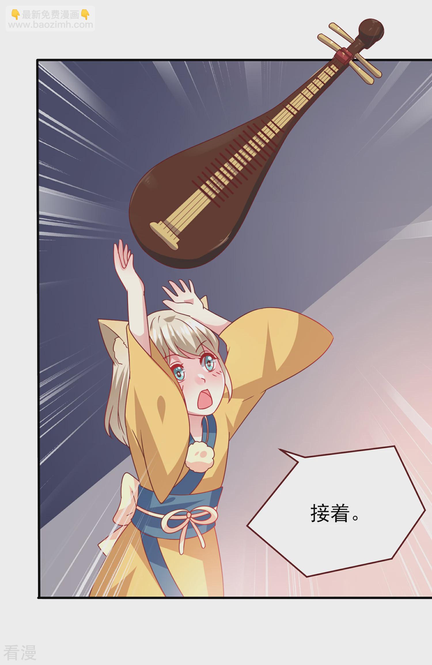 第60话 小狼狼头上怎么绿了？-第66话