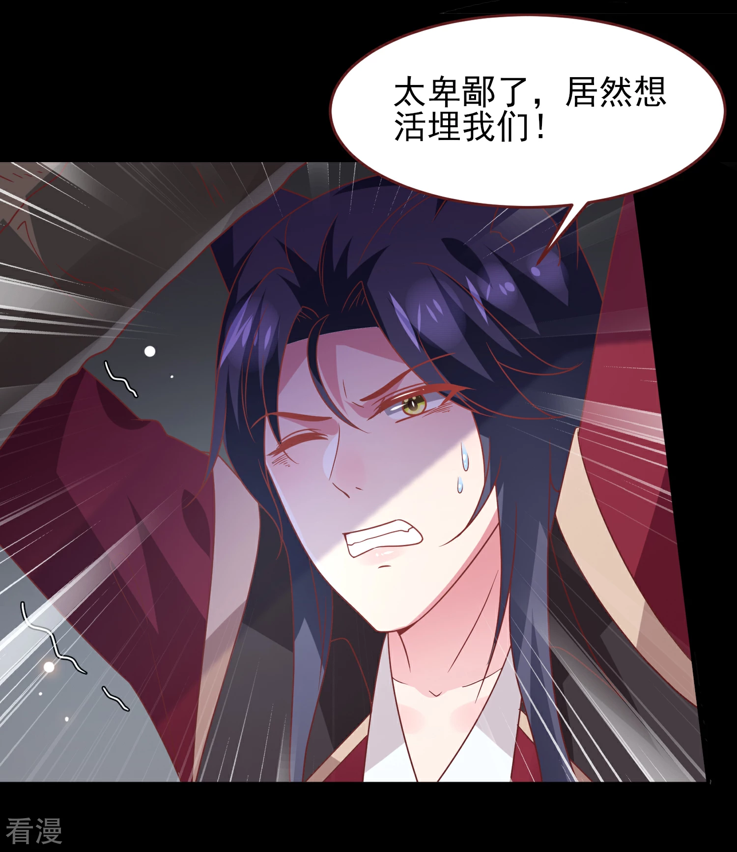 第62话 为何熊骑士总想杀人？-第68话