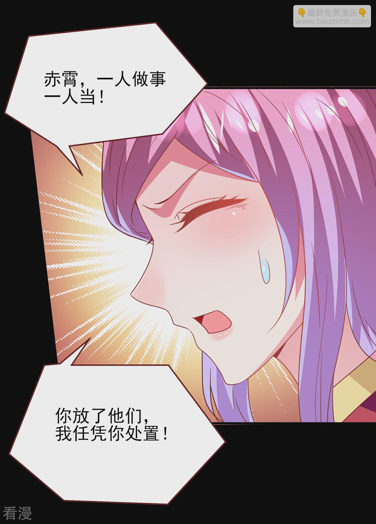 第62话 为何熊骑士总想杀人？-第68话