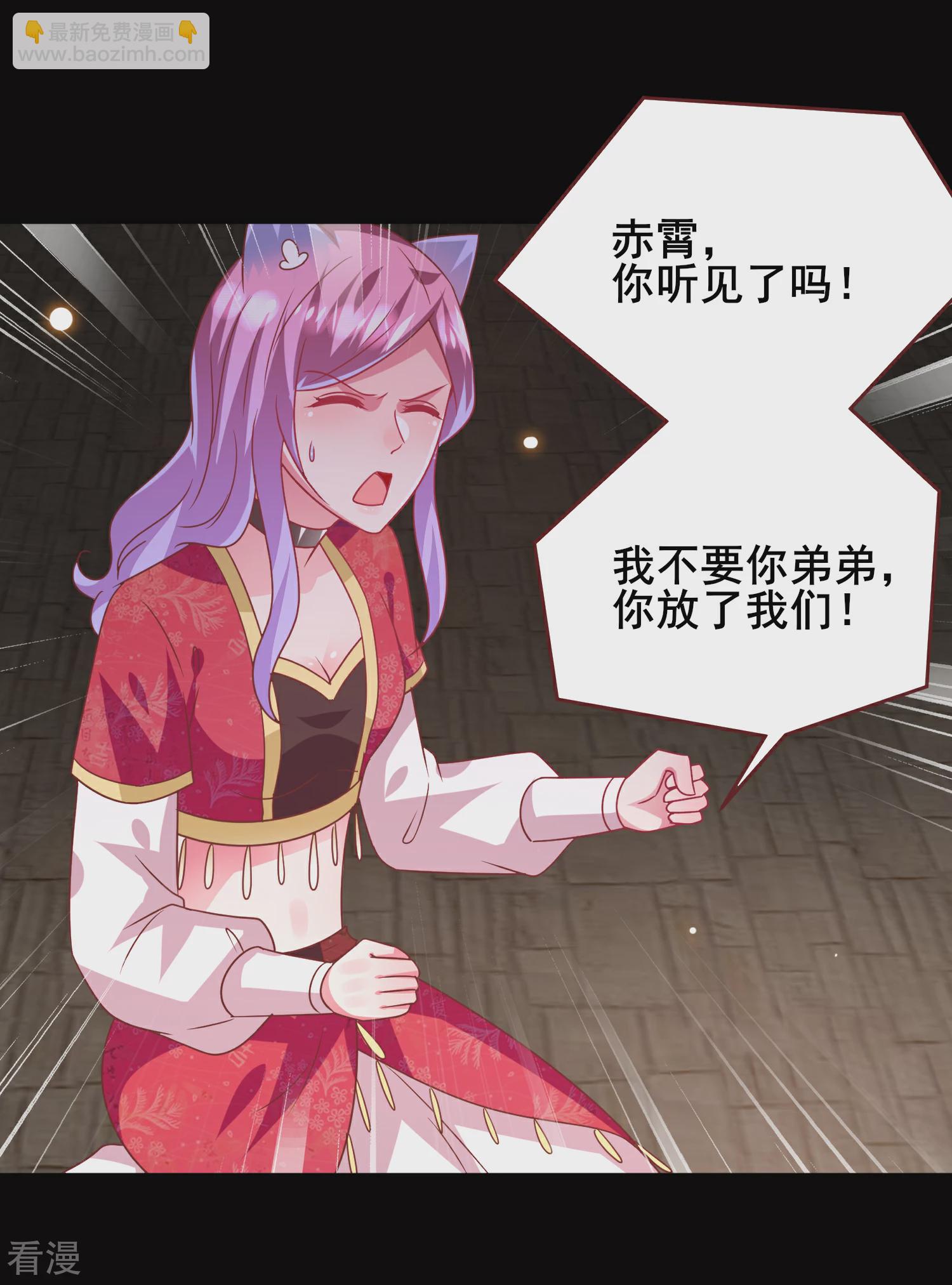 第62话 为何熊骑士总想杀人？-第68话